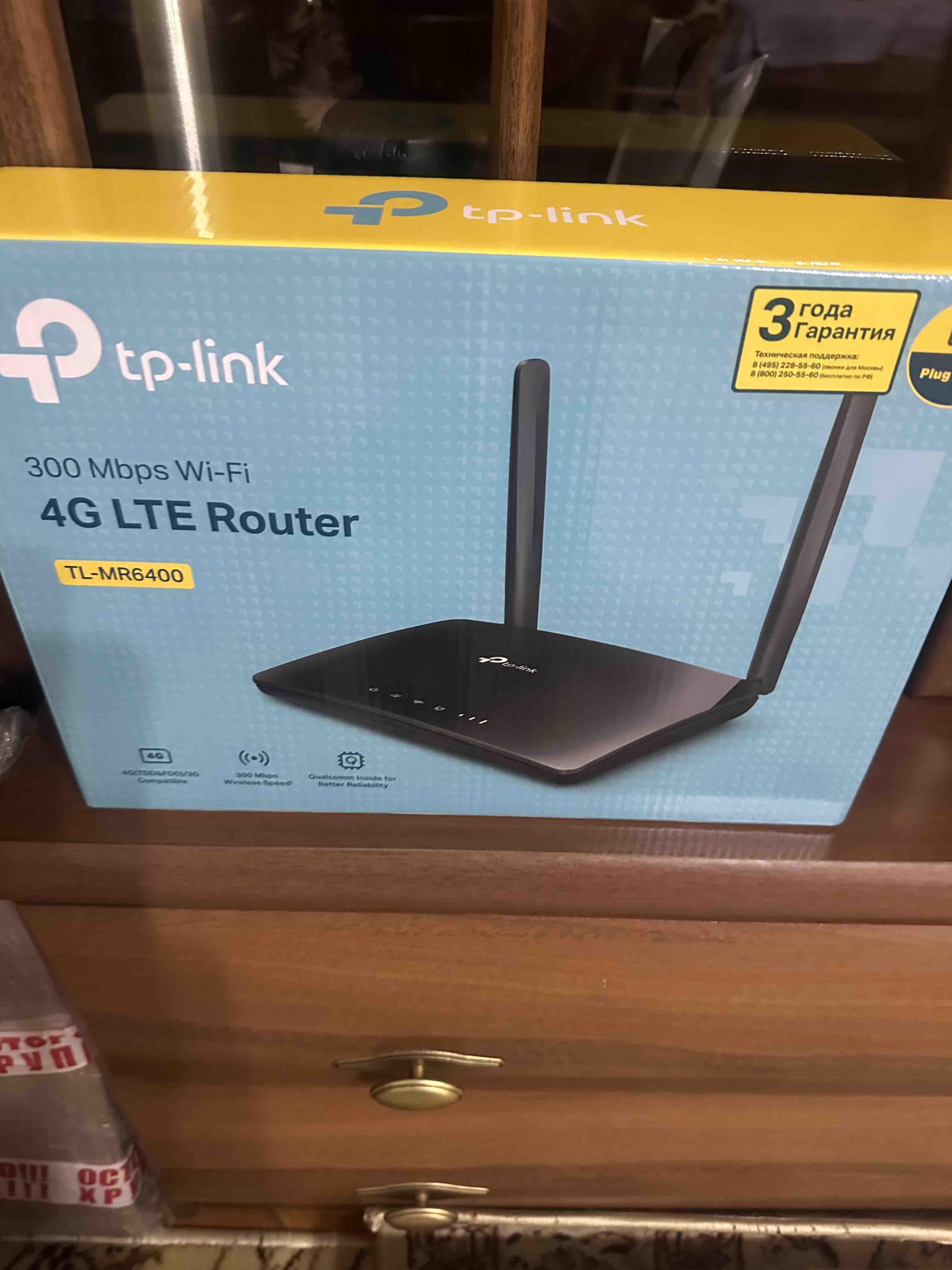 Wi-Fi роутер TP-Link TL-MR6400 V4 Black - отзывы покупателей на  маркетплейсе Мегамаркет | Артикул: 100000420859