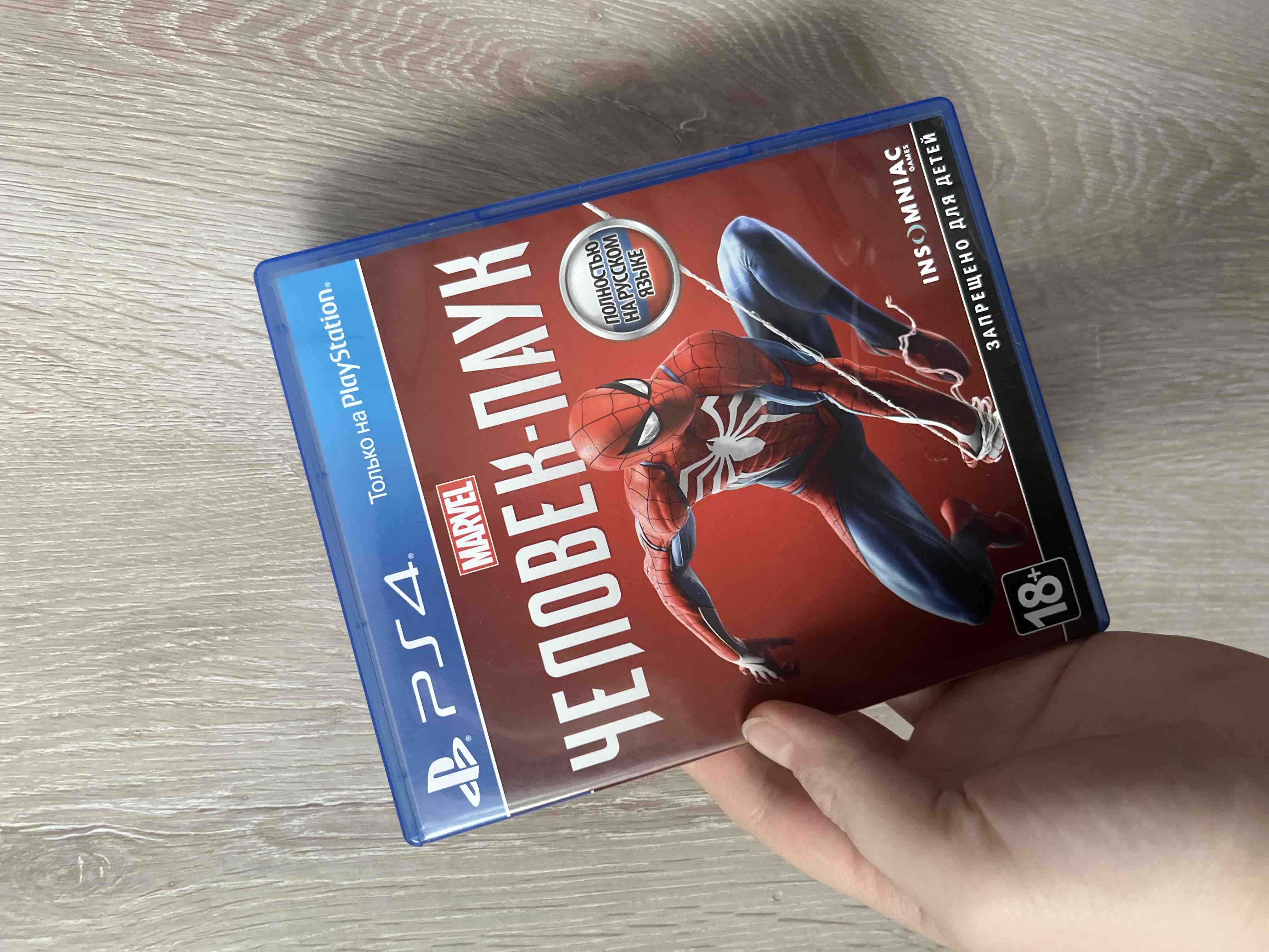 Игра Marvel Человек-паук (Spider-Man): Майлз Моралес (PS4; 5, русские  субтитры) - купить в Москве, цены на Мегамаркет | 600007310962