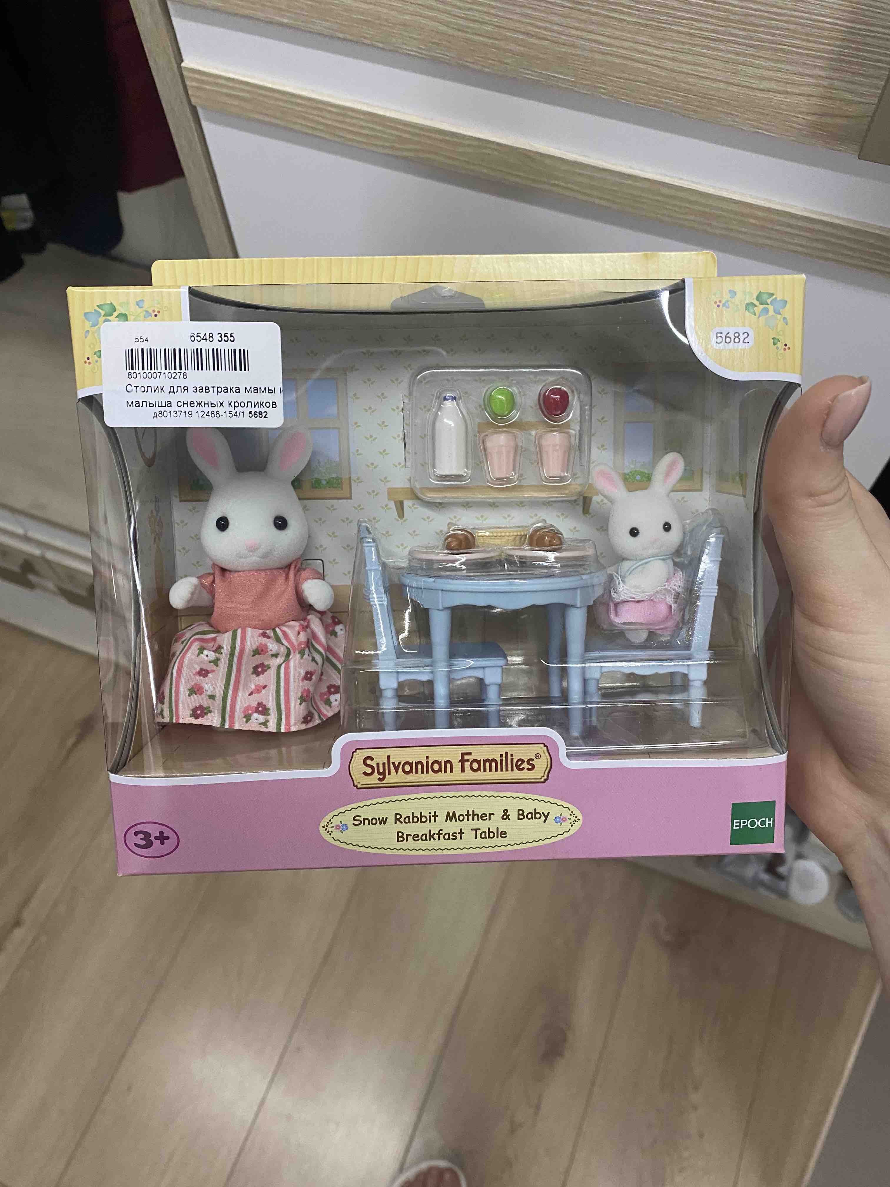 Купить набор Стол Sylvanian Families Снежные кролики, 5682, цены на  Мегамаркет