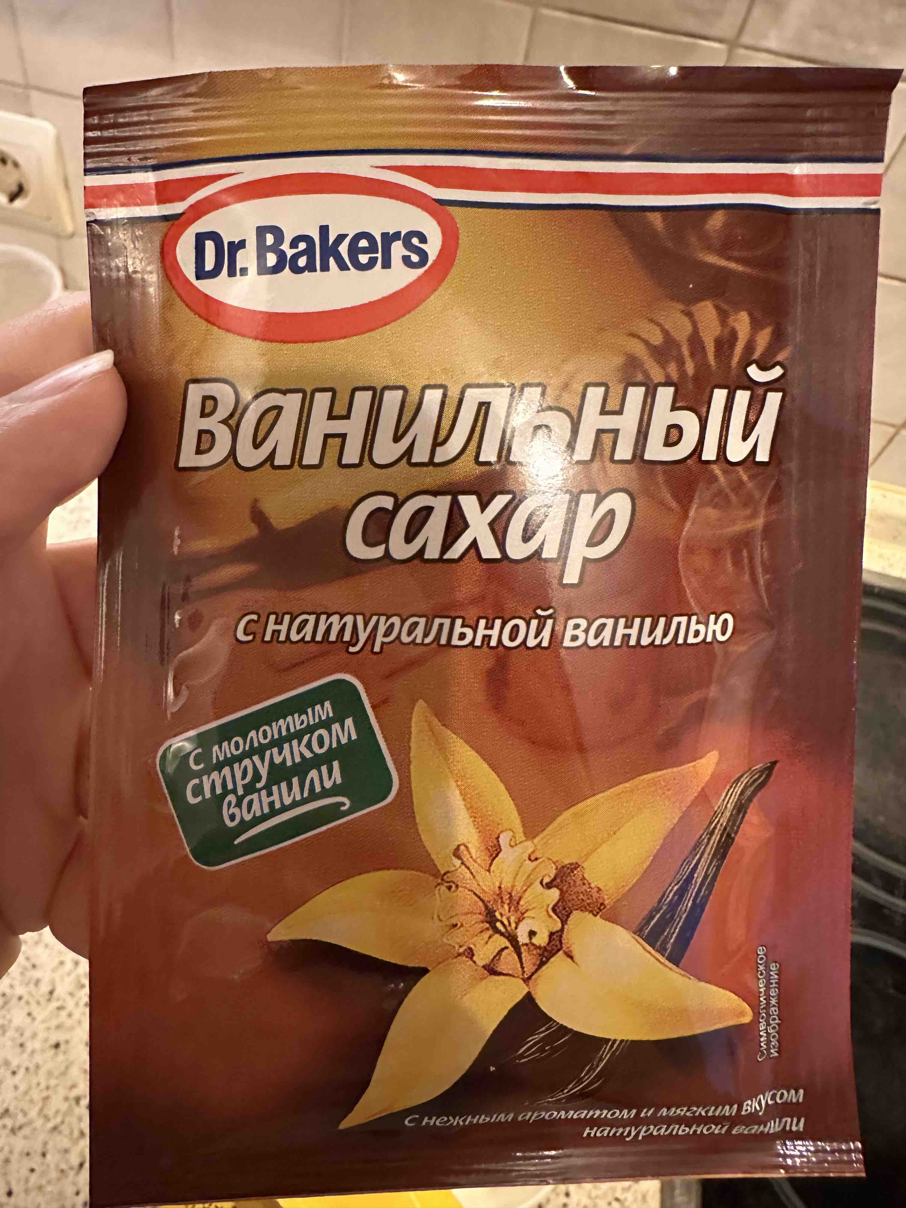 Купить ванильный сахар Dr.Oetker с натуральной ванилью 15 г, цены на  Мегамаркет | Артикул: 100023383406