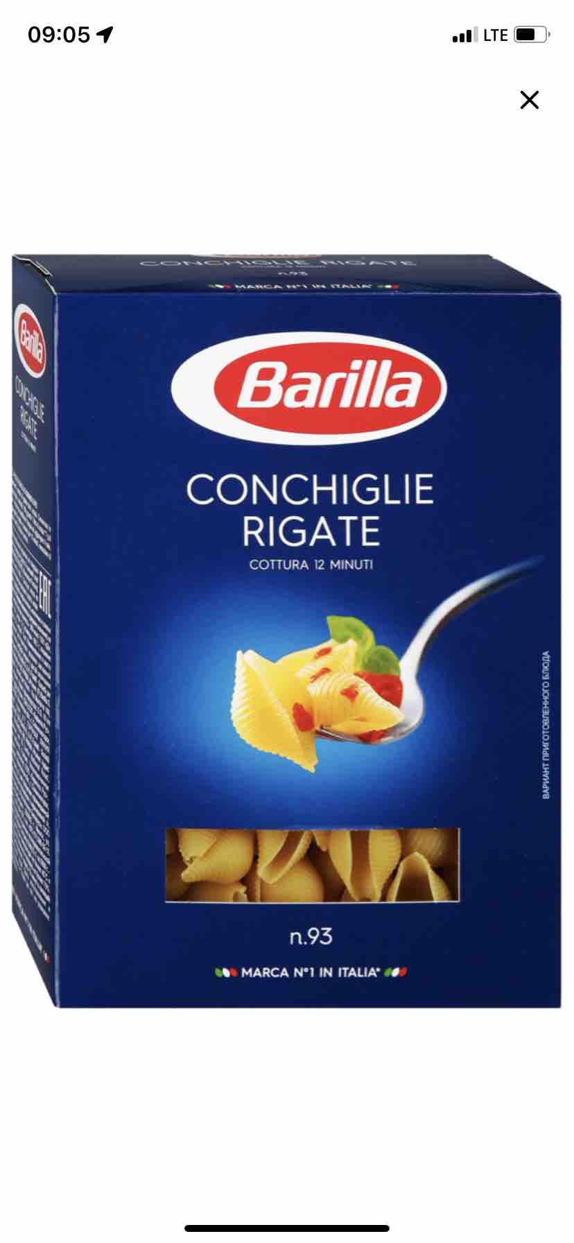 Купить макароны Макароны Barilla конкилье ригате 450 г, цены на Мегамаркет  | Артикул: 100026488866