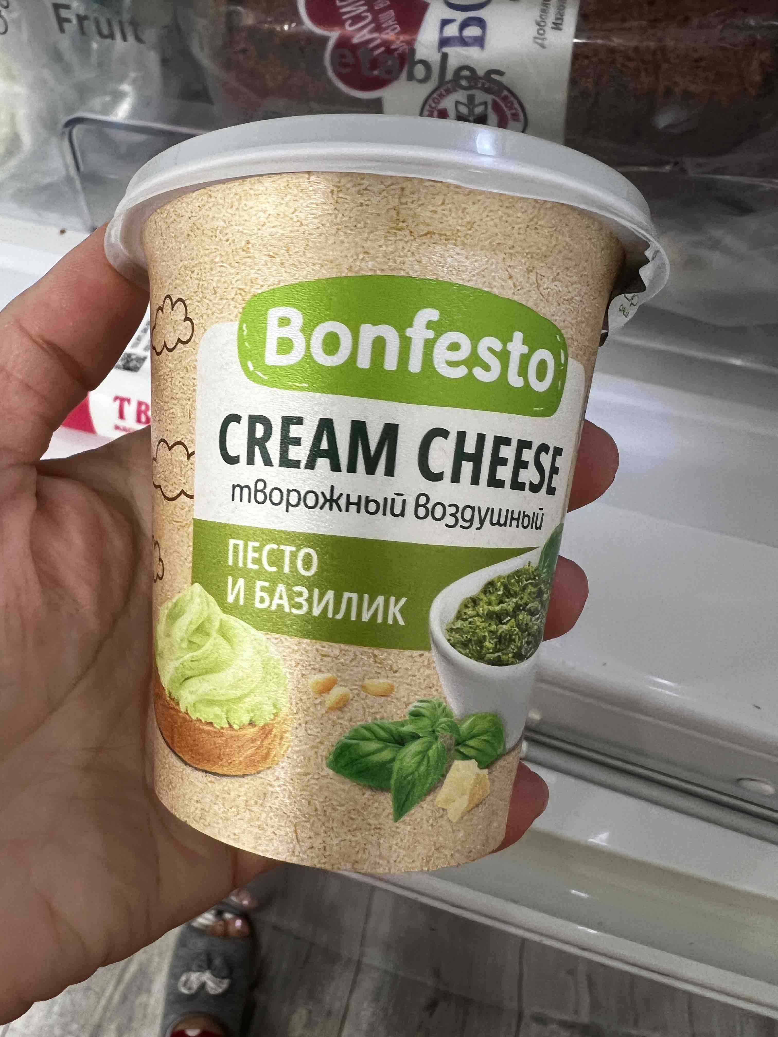 Сыр творожный Bonfesto Cream Cheese со вкусом песто и базилика 65% 125 г -  отзывы покупателей на маркетплейсе Мегамаркет | Артикул: 100030685369