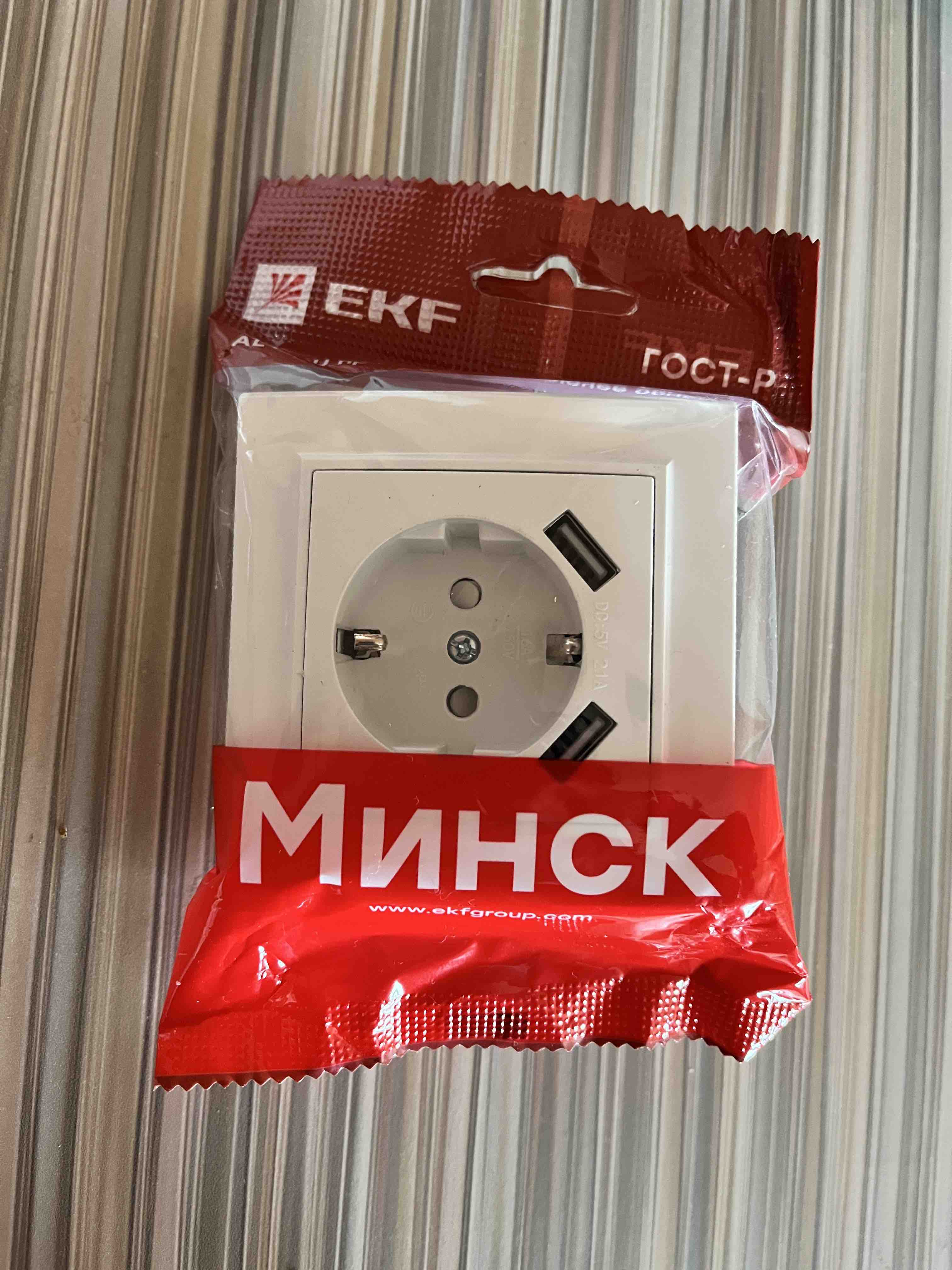 Розетка EKF Минск 1-местная, СП, c заземлением, защитная шторка, 16А, c 2  USB 2,1 А, белая - отзывы покупателей на Мегамаркет | 600001015790