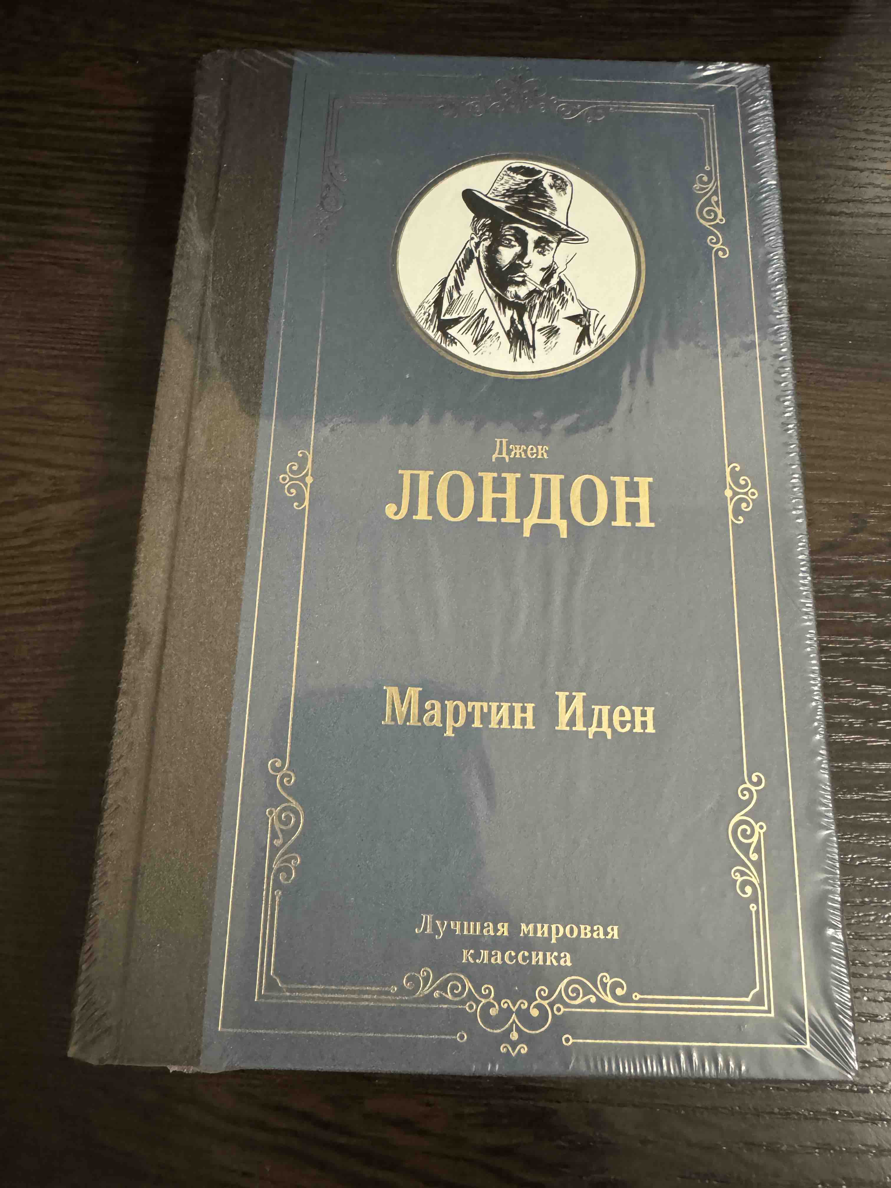 Белые ночи; Бедные люди - купить современной прозы в интернет-магазинах,  цены на Мегамаркет | 978-5-17-154735-6