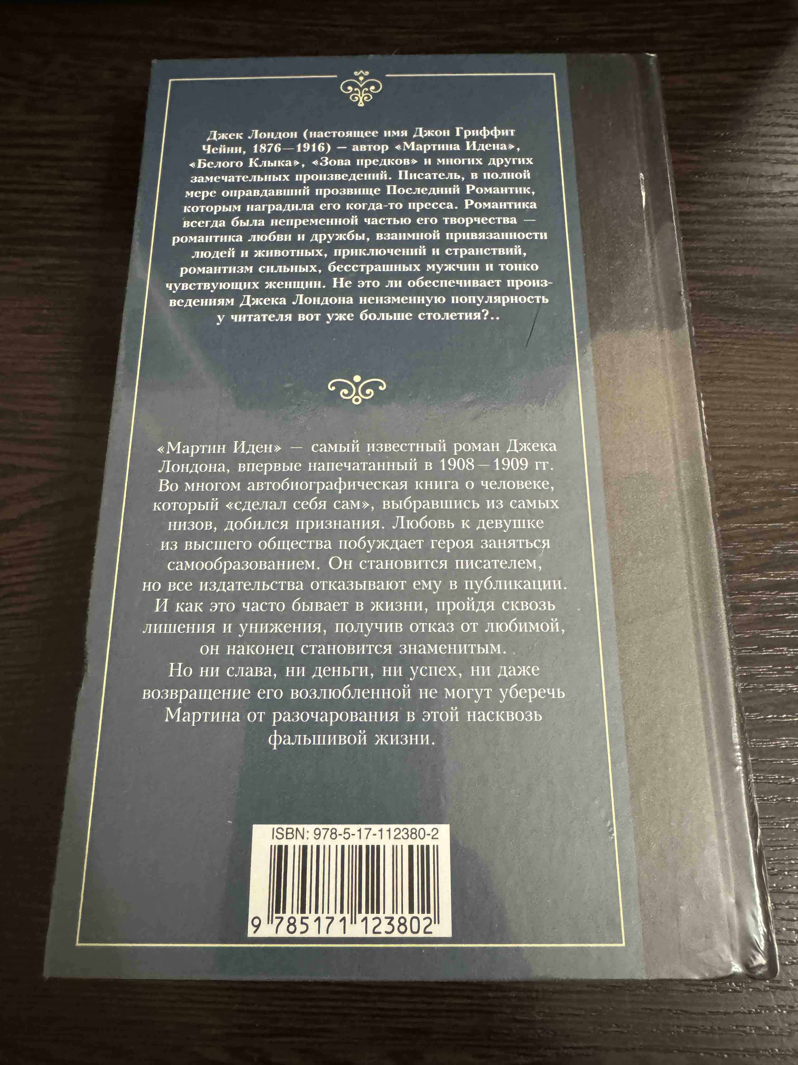 Стихотворение “Была война…” автор Татьяна Шапиро.