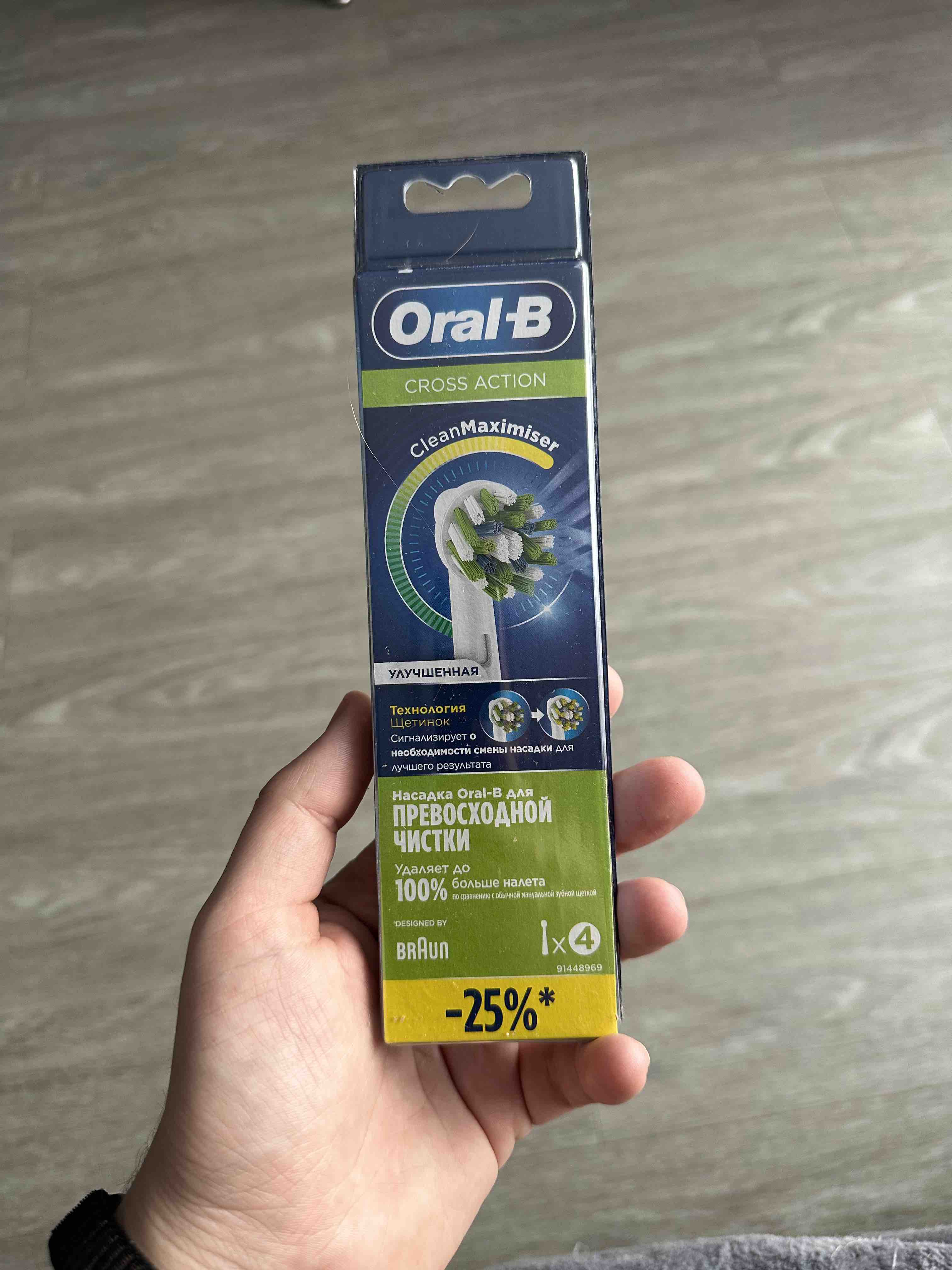 Насадка для электрической зубной щетки Oral-B EB50RB-4 Cross Action ...