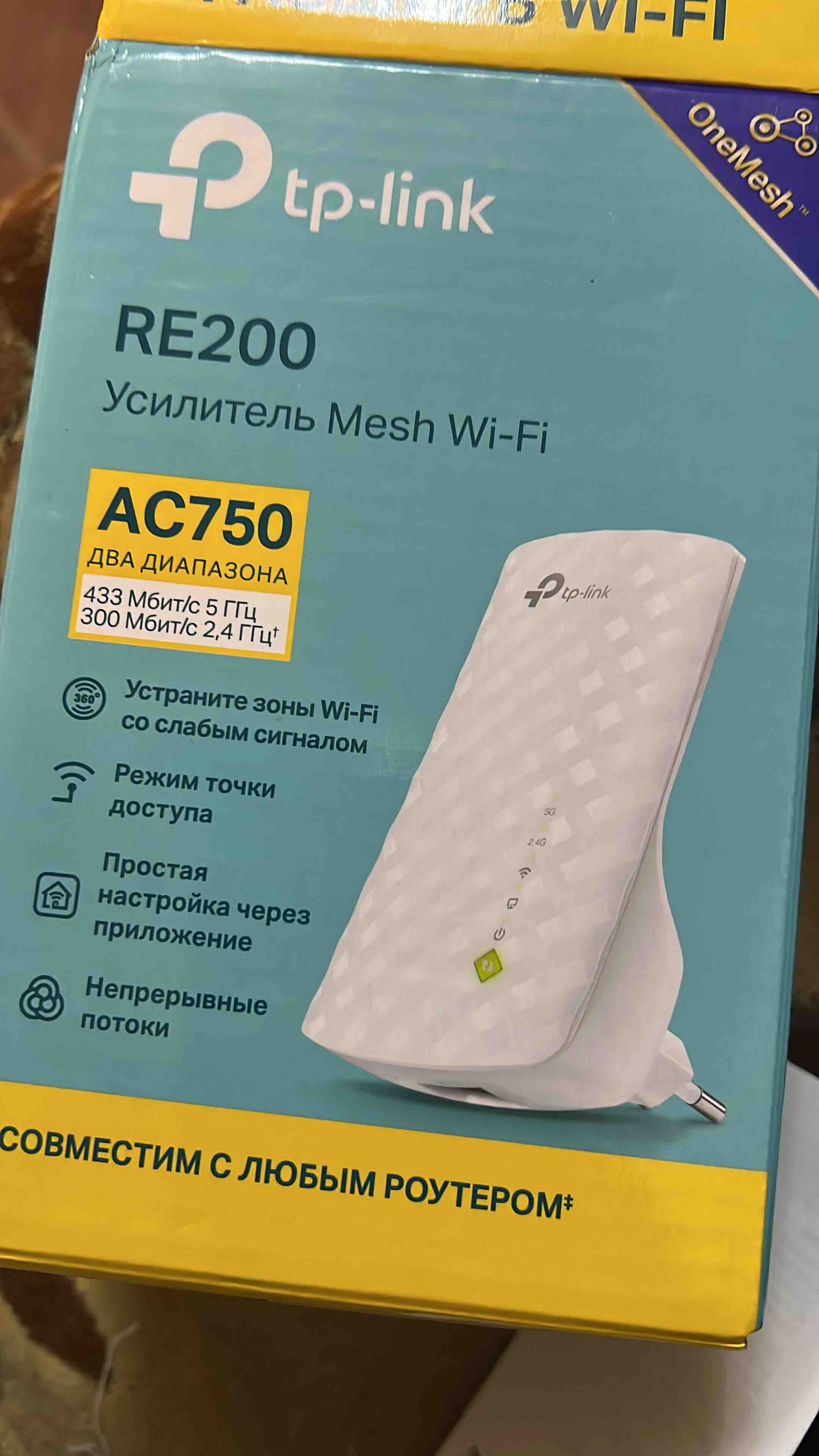 Ретранслятор Wi-Fi сигнала TP-LINK TP-LINK RE200(EU) Белый - отзывы  покупателей на маркетплейсе Мегамаркет | Артикул: 100000015438