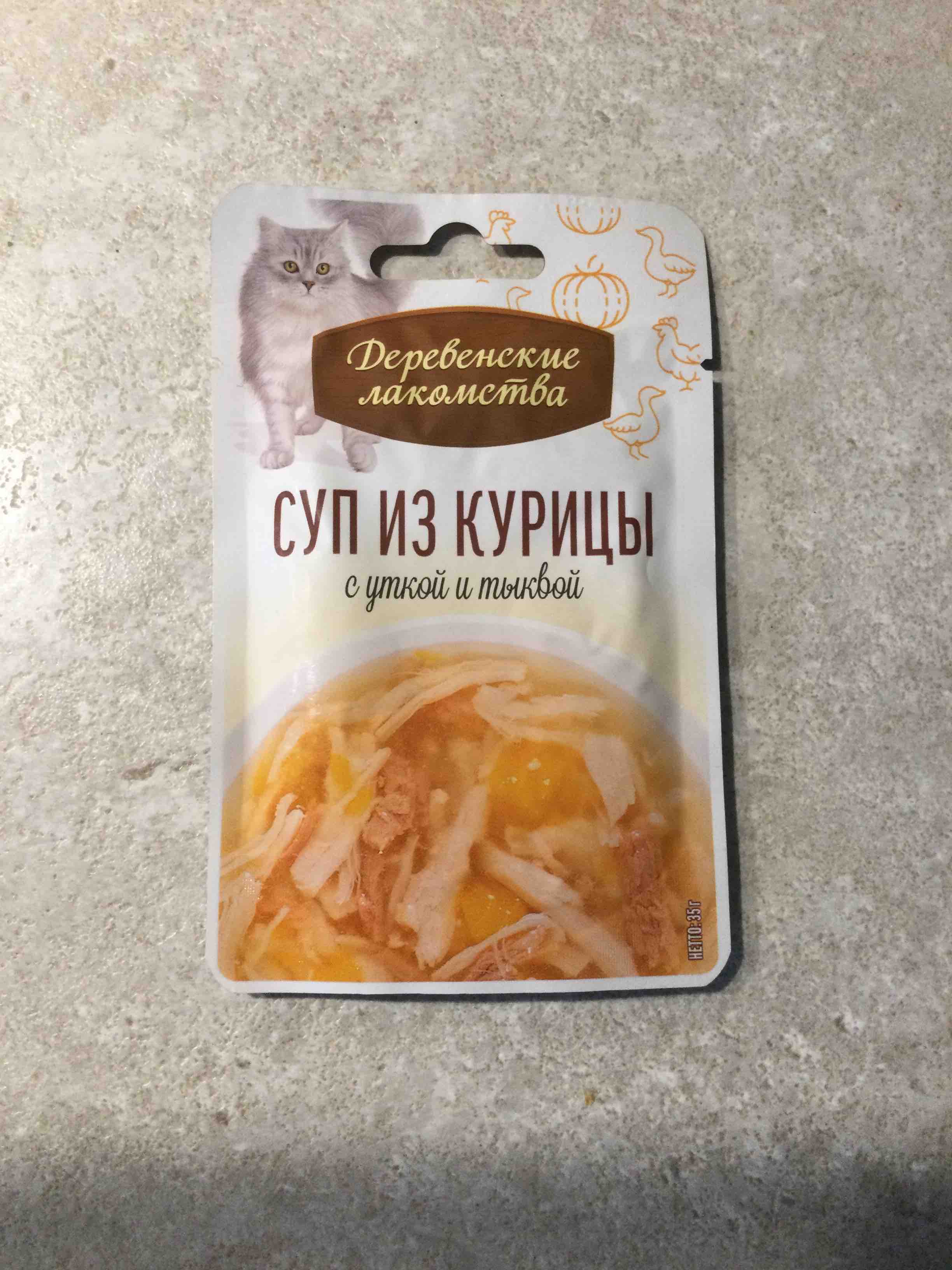 Лакомство для кошек Деревенские лакомства Суп из курицы с говядиной и  шпинатом, 35г - отзывы покупателей на маркетплейсе Мегамаркет | Артикул  товара:100026497377