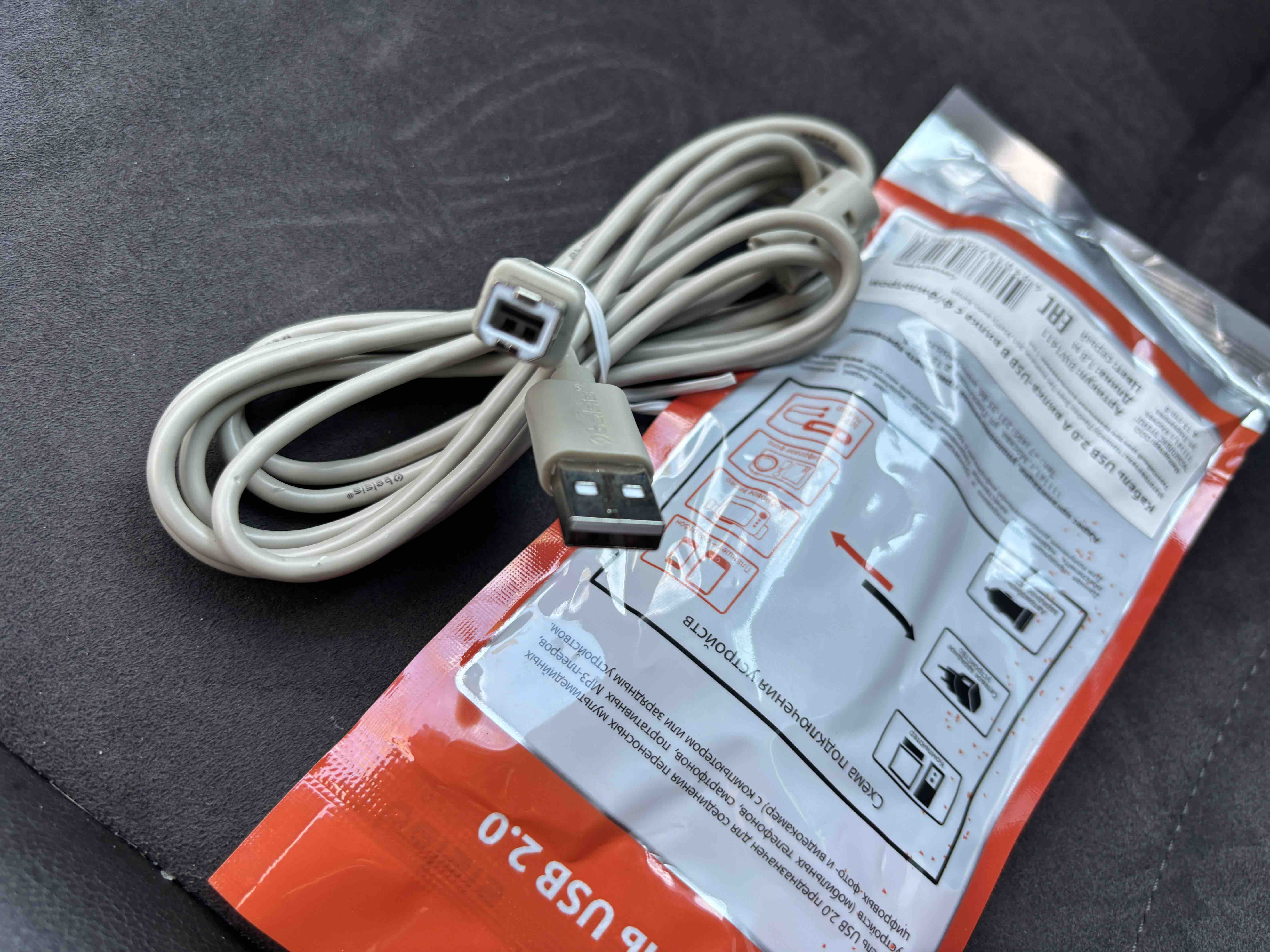 Кабель Belsis USB A-USB B, M-M 5м Grey (bW1413), купить в Москве, цены в  интернет-магазинах на Мегамаркет