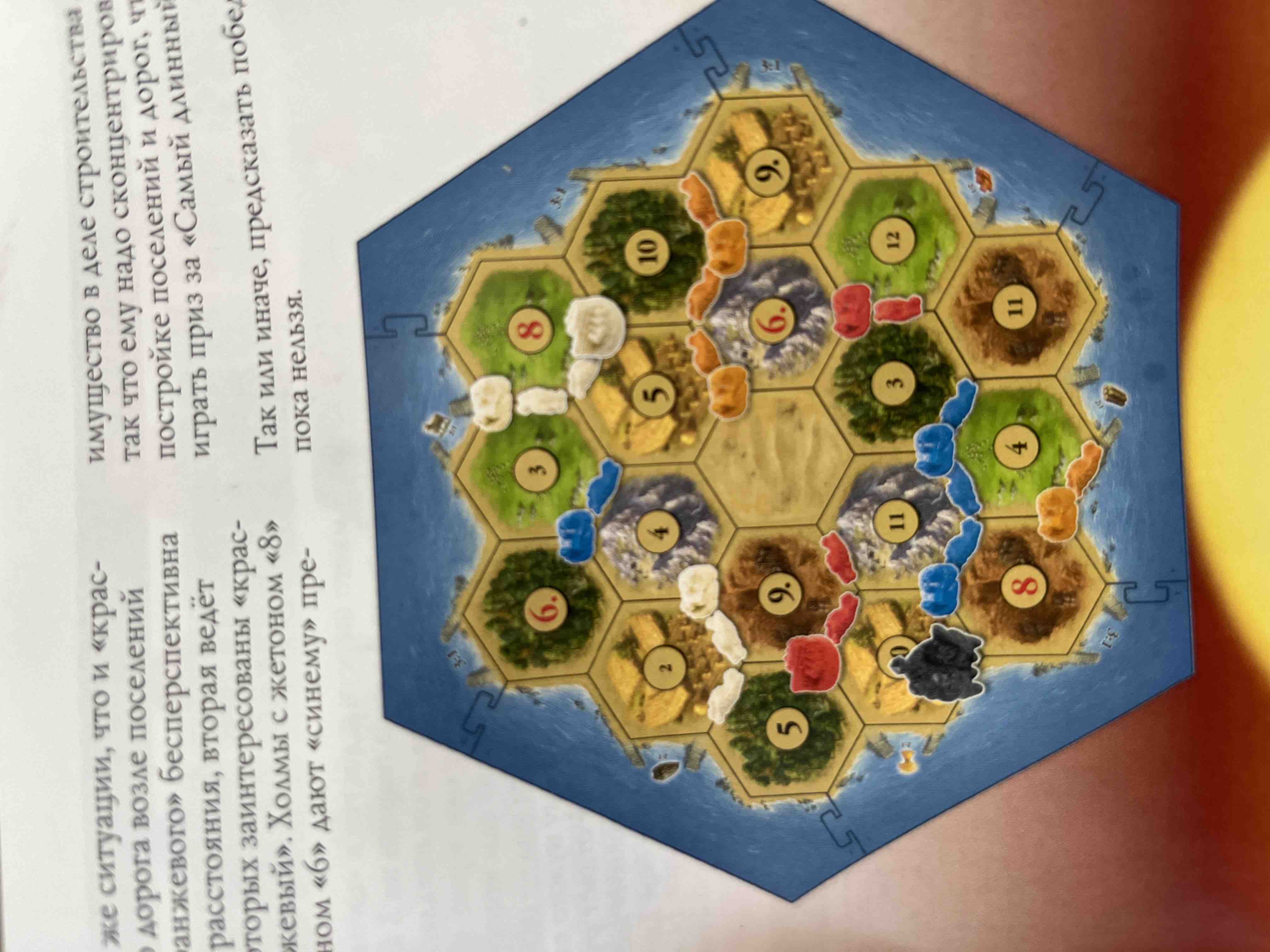 Отзывы о настольная игра Колонизаторы (The Settlers of Catan) - отзывы  покупателей на Мегамаркет | настольные игры 1576 - 100000584021