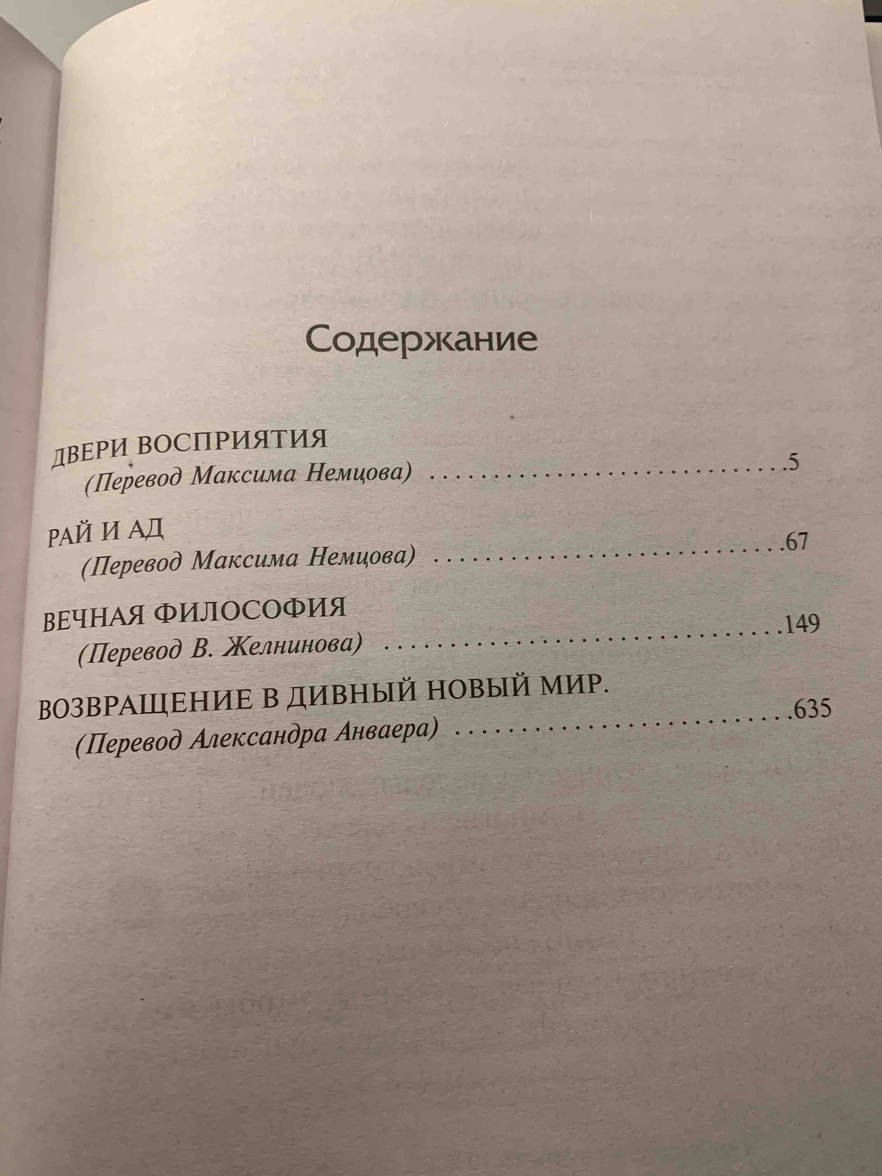 Богач, бедняк. Шоу Ирвин, МАР-41-3004 - купить в Книги нашего города, цена  на Мегамаркет