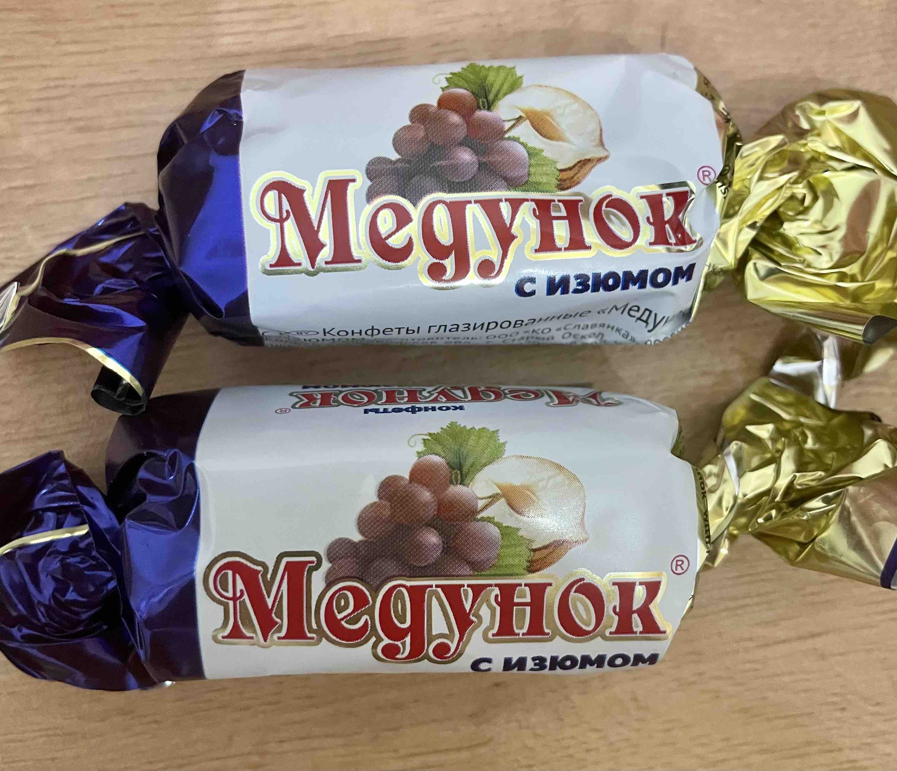 Купить конфеты Медунок глазированные, с изюмом, 1 кг, цены на Мегамаркет |  Артикул: 100055835373