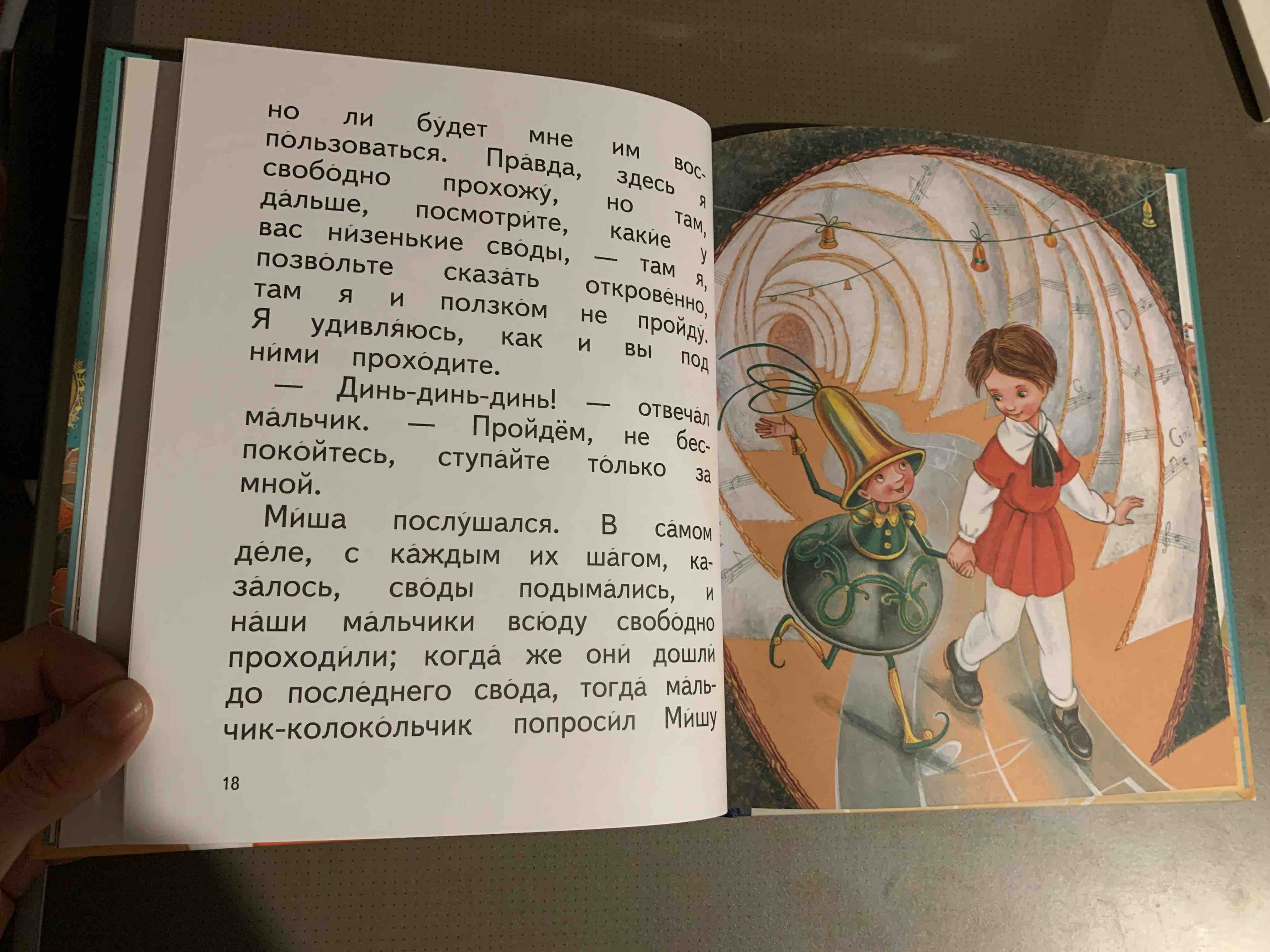 Городок В табакерке - отзывы покупателей на маркетплейсе Мегамаркет |  Артикул: 100023062516