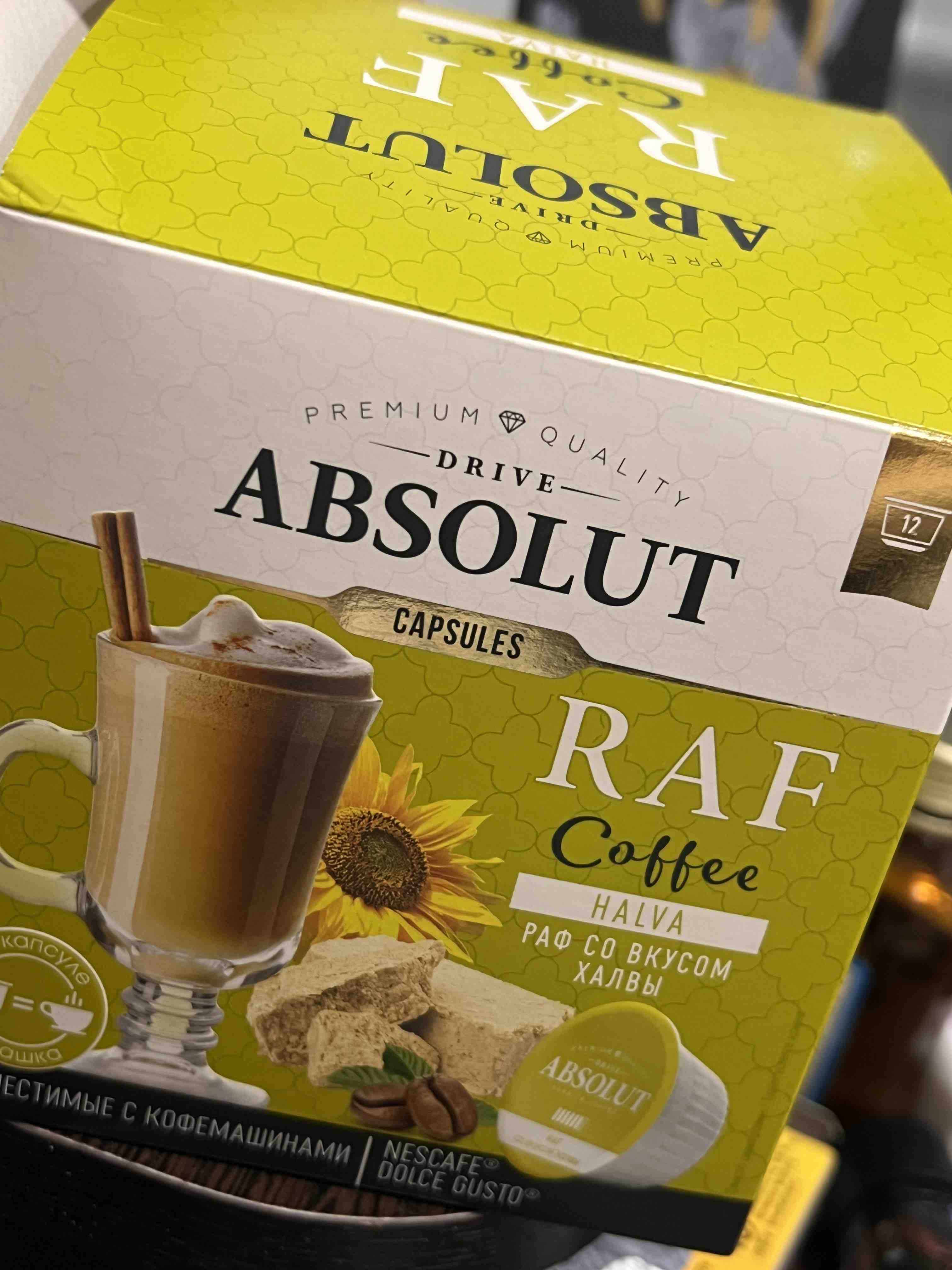 Купить кофе в капсулах Absolut Drive Раф со вкусом халвы, для кофемашины  Dolce Gusto, 12 шт., цены на Мегамаркет | Артикул: 100062963158