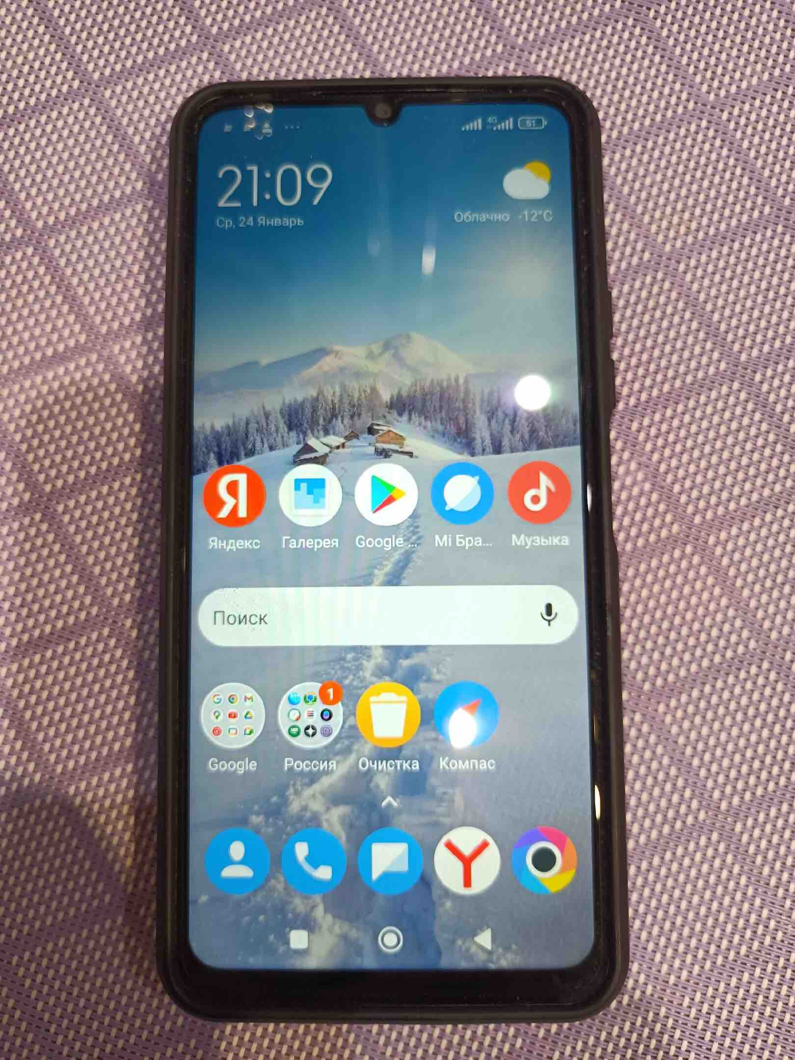 Смартфон POCO C65 8/256Gb Blue - отзывы покупателей на Мегамаркет |  600014554858