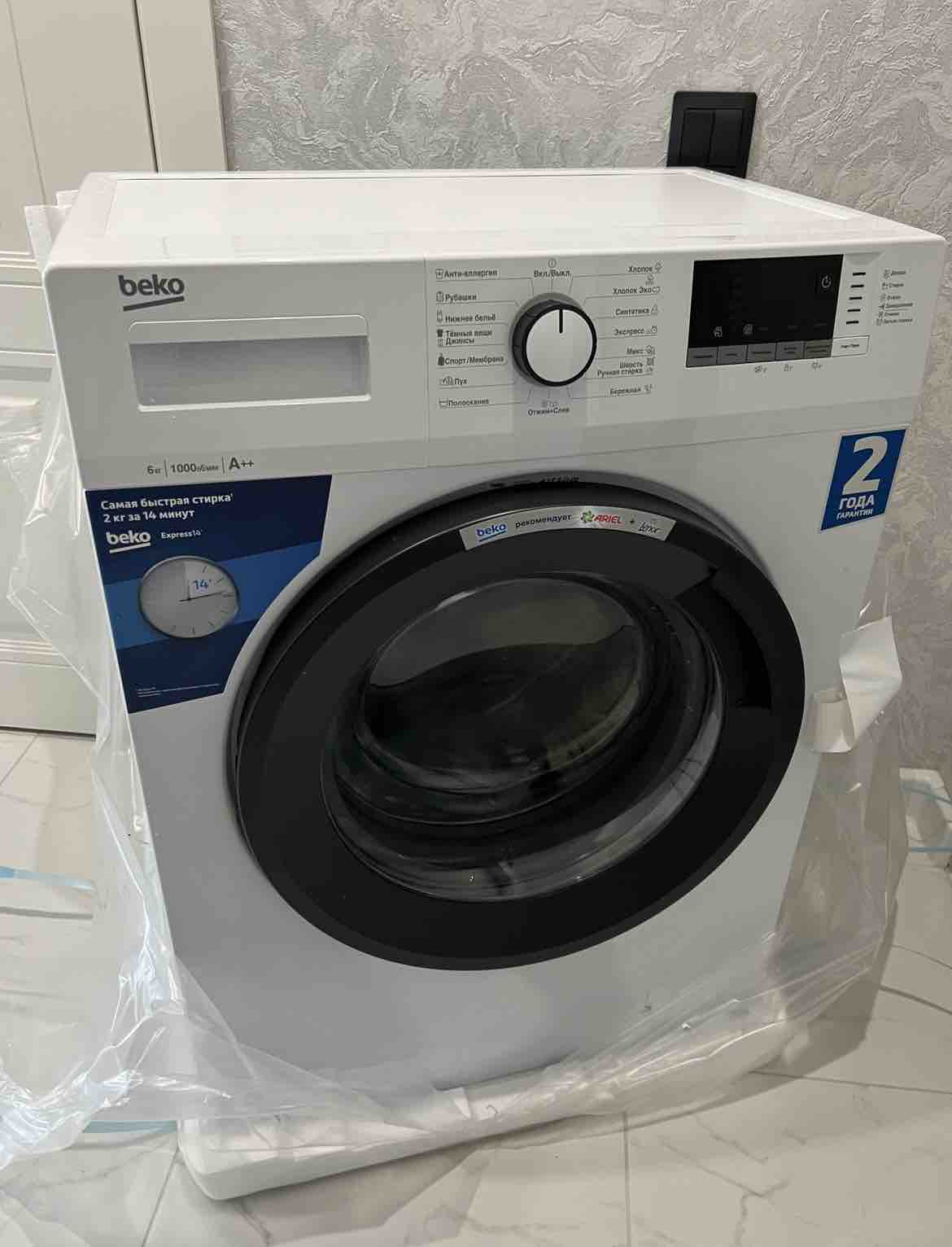 Стиральная машина Beko WRE6512ZAW - купить в HOLODILNIK.RU (Юг), цена на  Мегамаркет