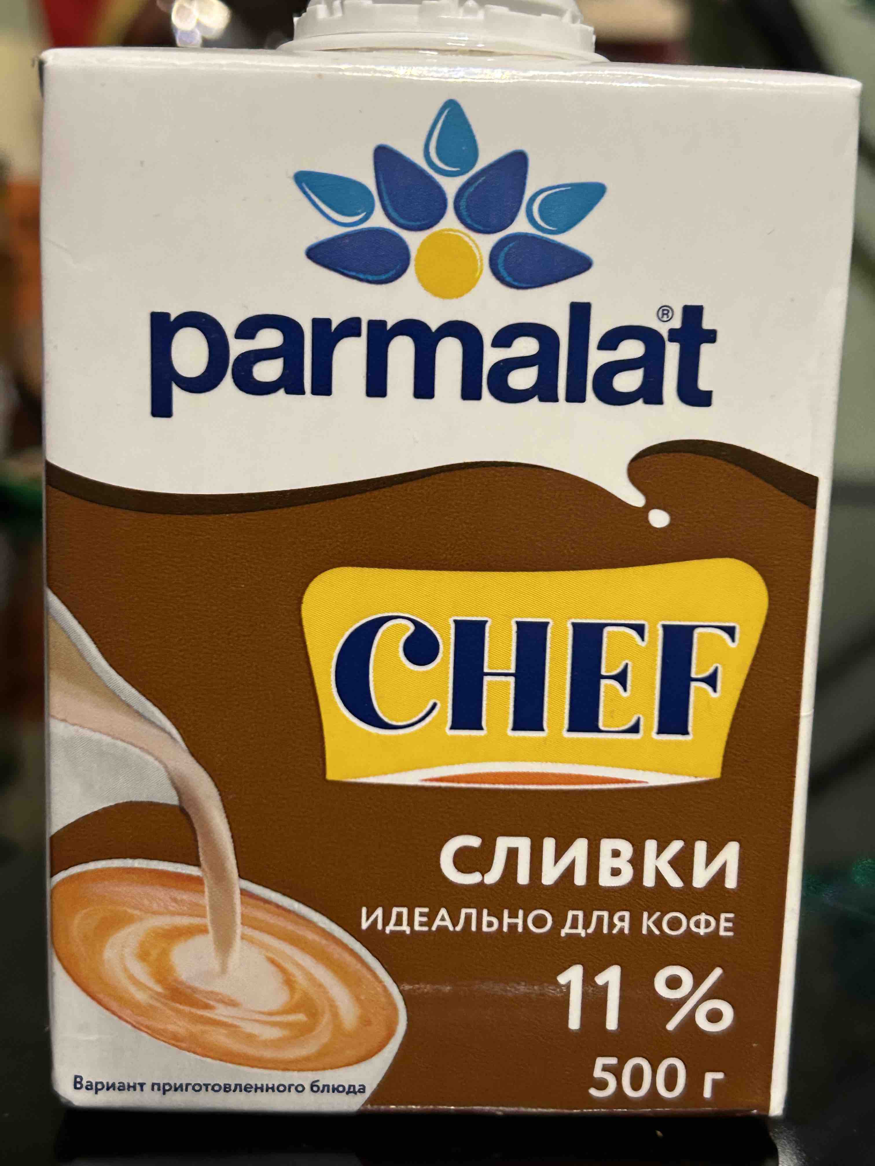 Сливки Parmalat для кофе 11% 500 г - отзывы покупателей на маркетплейсе  Мегамаркет | Артикул: 100023689252