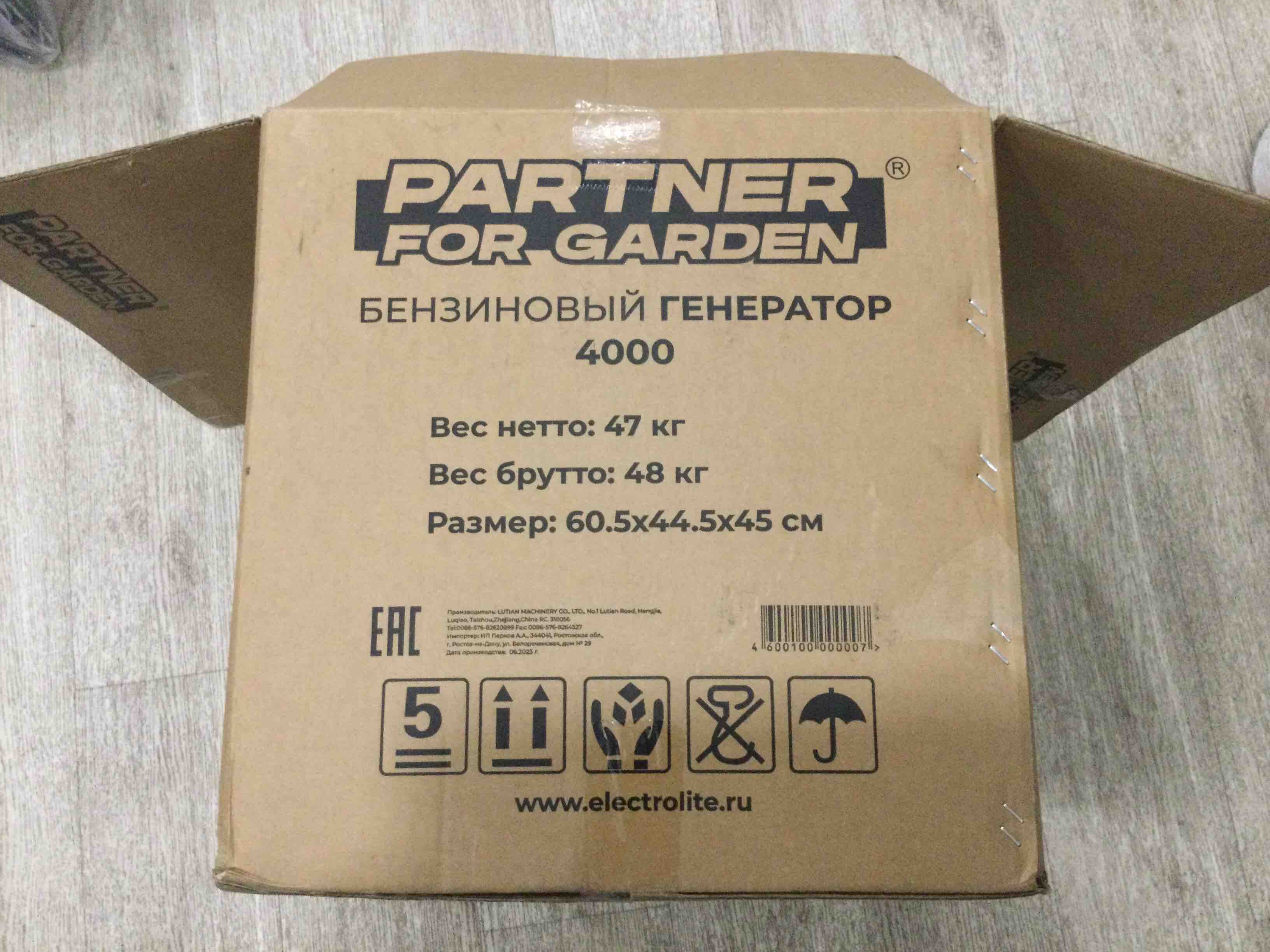 Бензиновый генератор Partner for garden 4000, 3-3,5 кВт,220 В, 7 л.с.  купить в интернет-магазине, цены на Мегамаркет