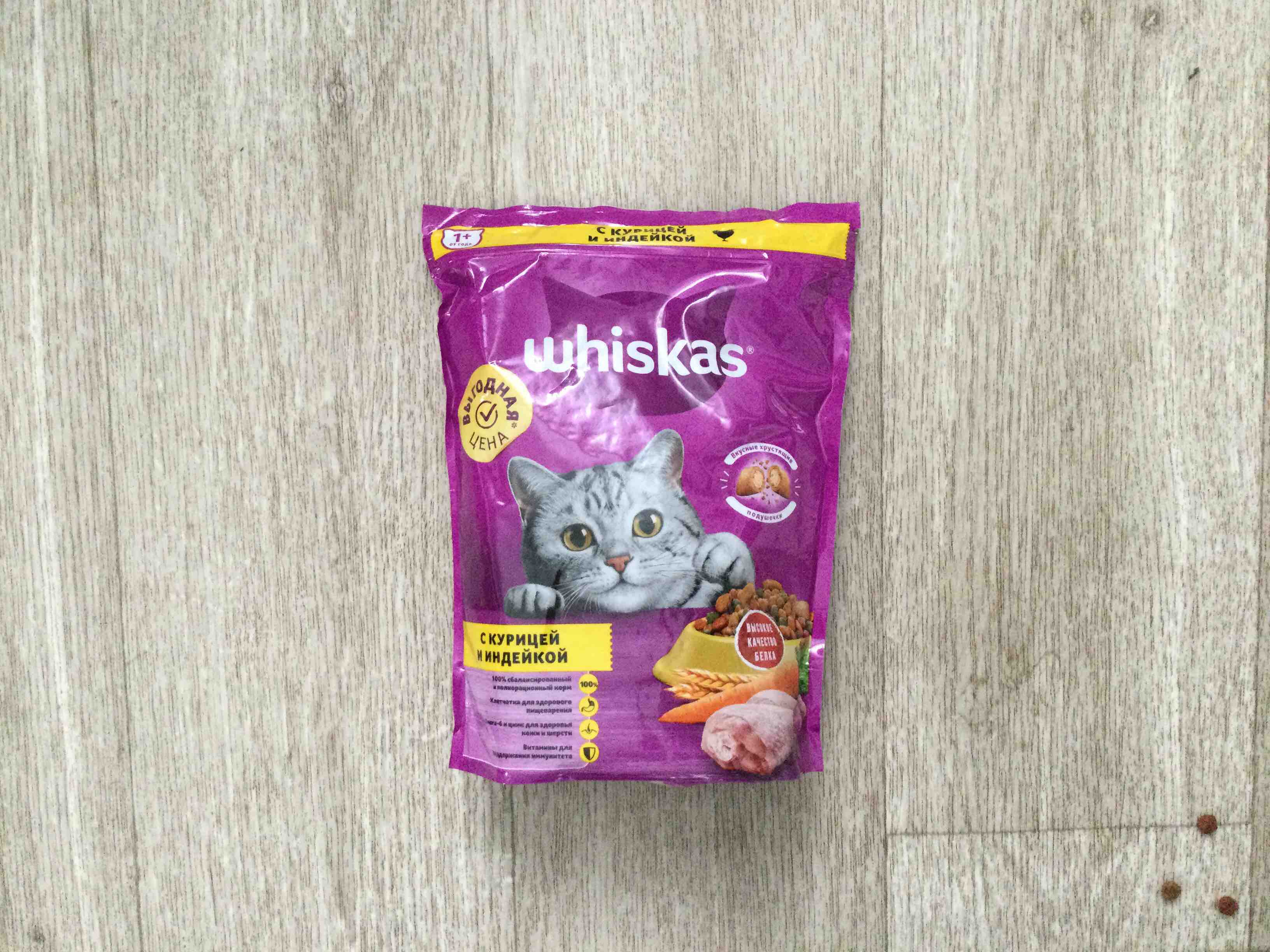 Сухой корм для кошек Whiskas Вкусные подушечки с нежным паштетом, говядина,  1.9кг - отзывы покупателей на маркетплейсе Мегамаркет | Артикул  товара:600003342180