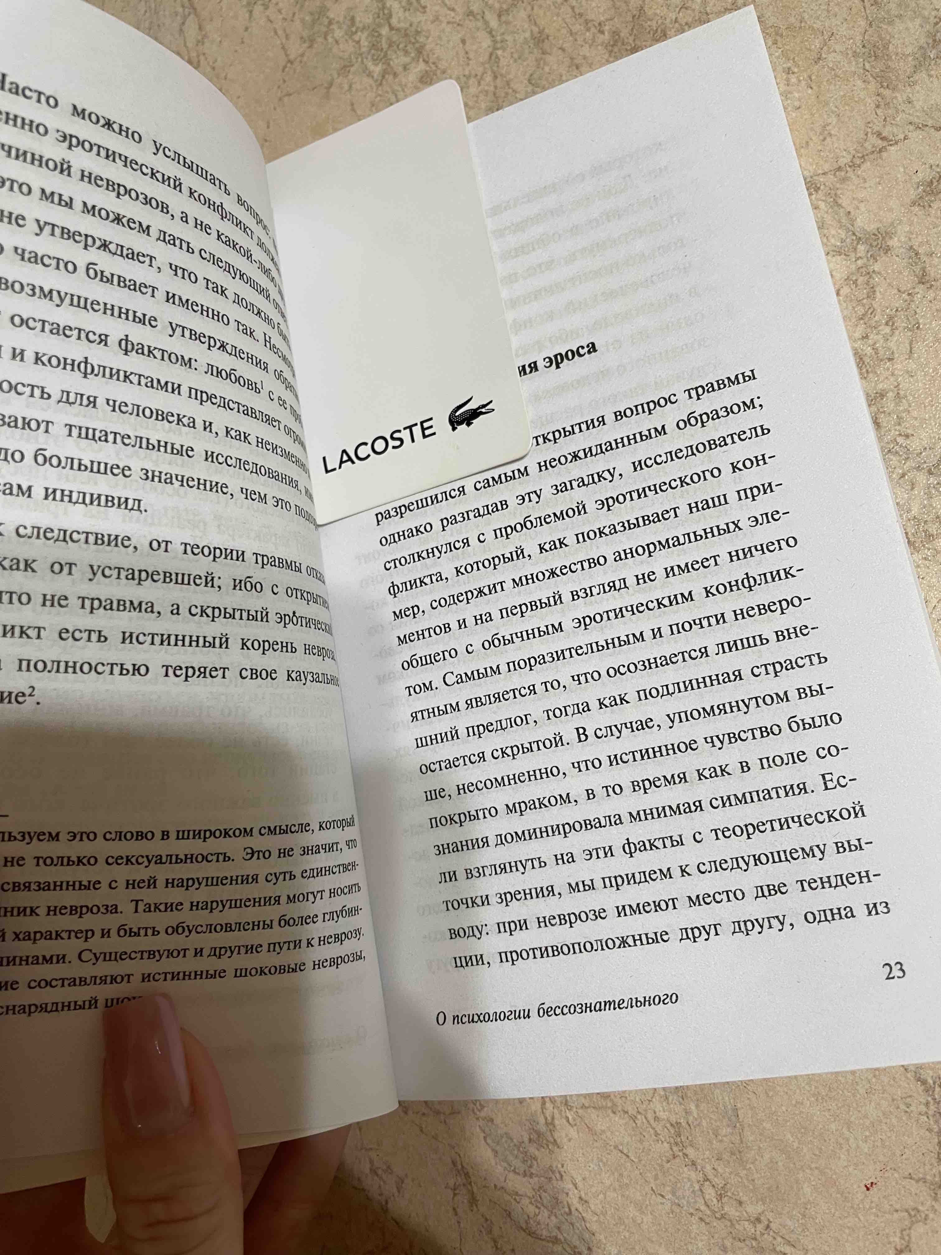 Наука о сне. Кто познает тайну сна - познает тайну мозга! - купить спорта,  красоты и здоровья в интернет-магазинах, цены на Мегамаркет |