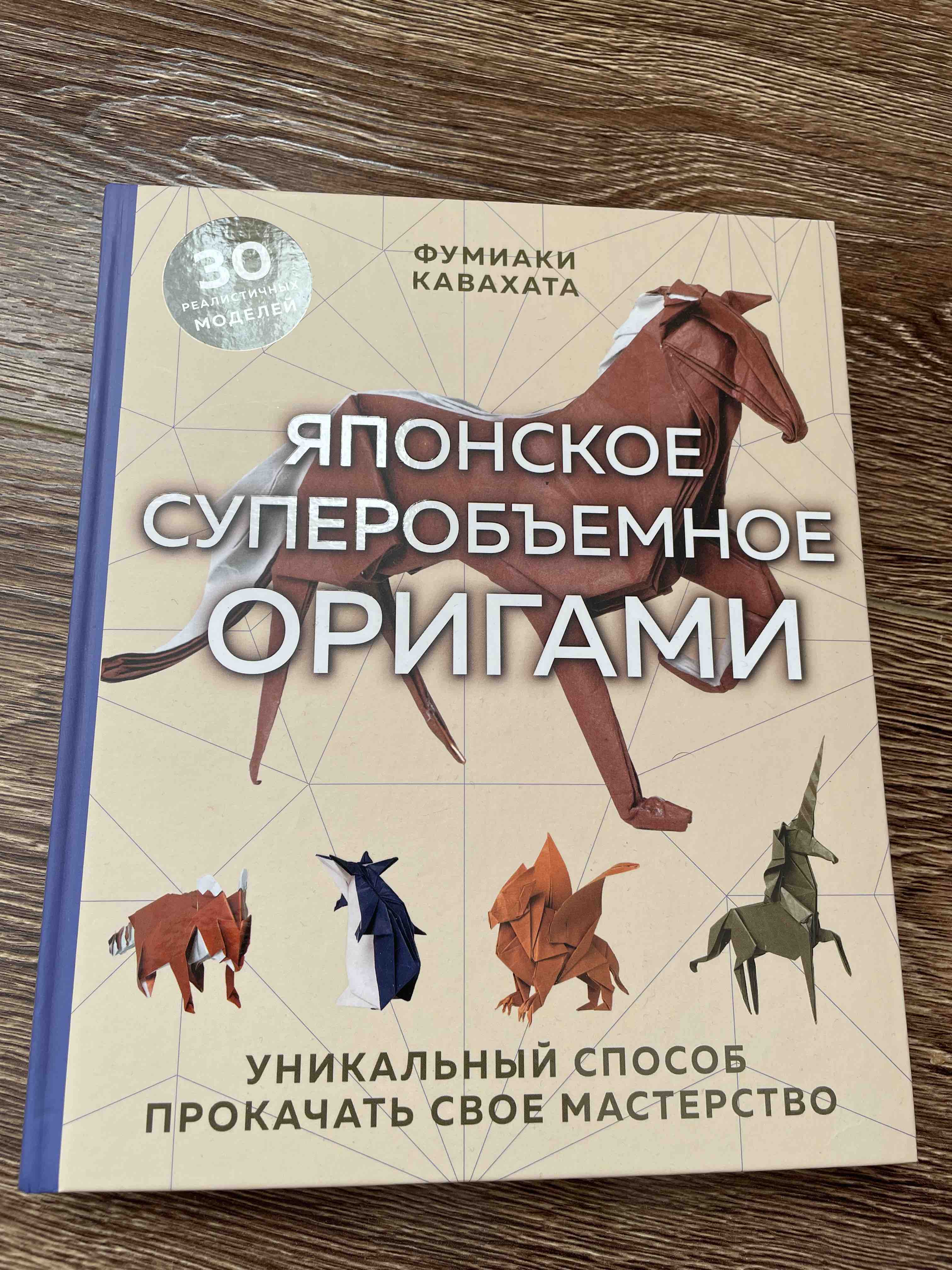 Еда живая и мертвая. Рецепты для здоровья и красоты – купить в Москве, цены  в интернет-магазинах на Мегамаркет