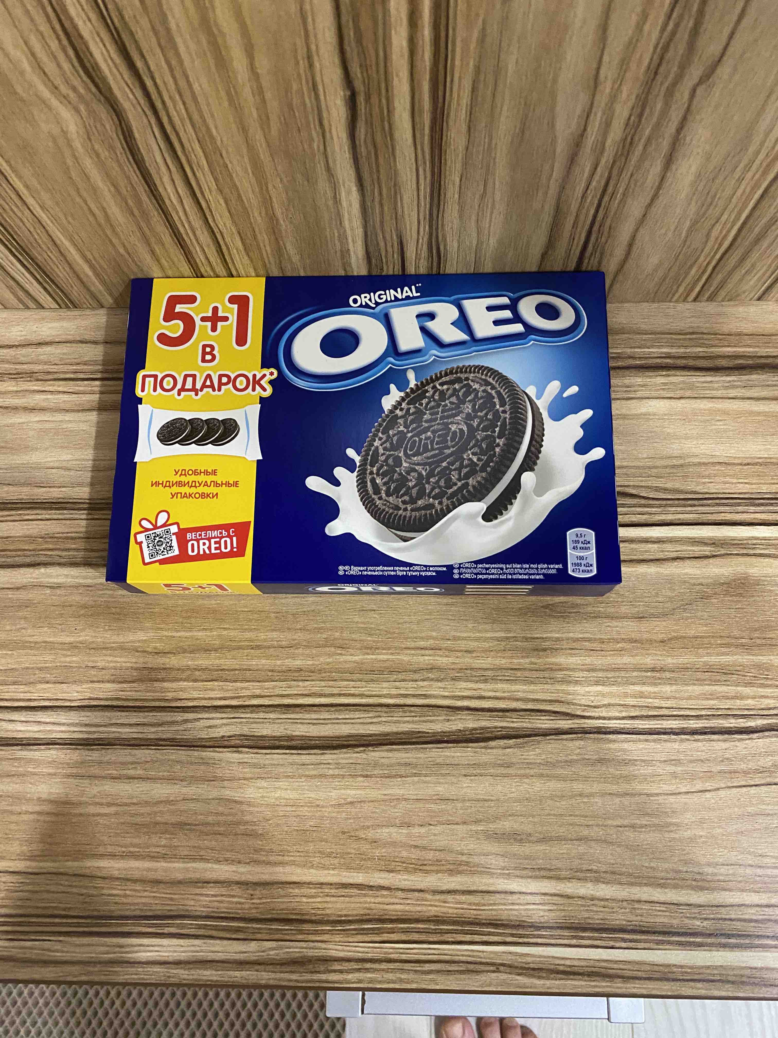 Печенье OREO, с Какао и начинкой с Ванильным вкусом, 228 г - отзывы  покупателей на маркетплейсе Мегамаркет | Артикул: 100023344323