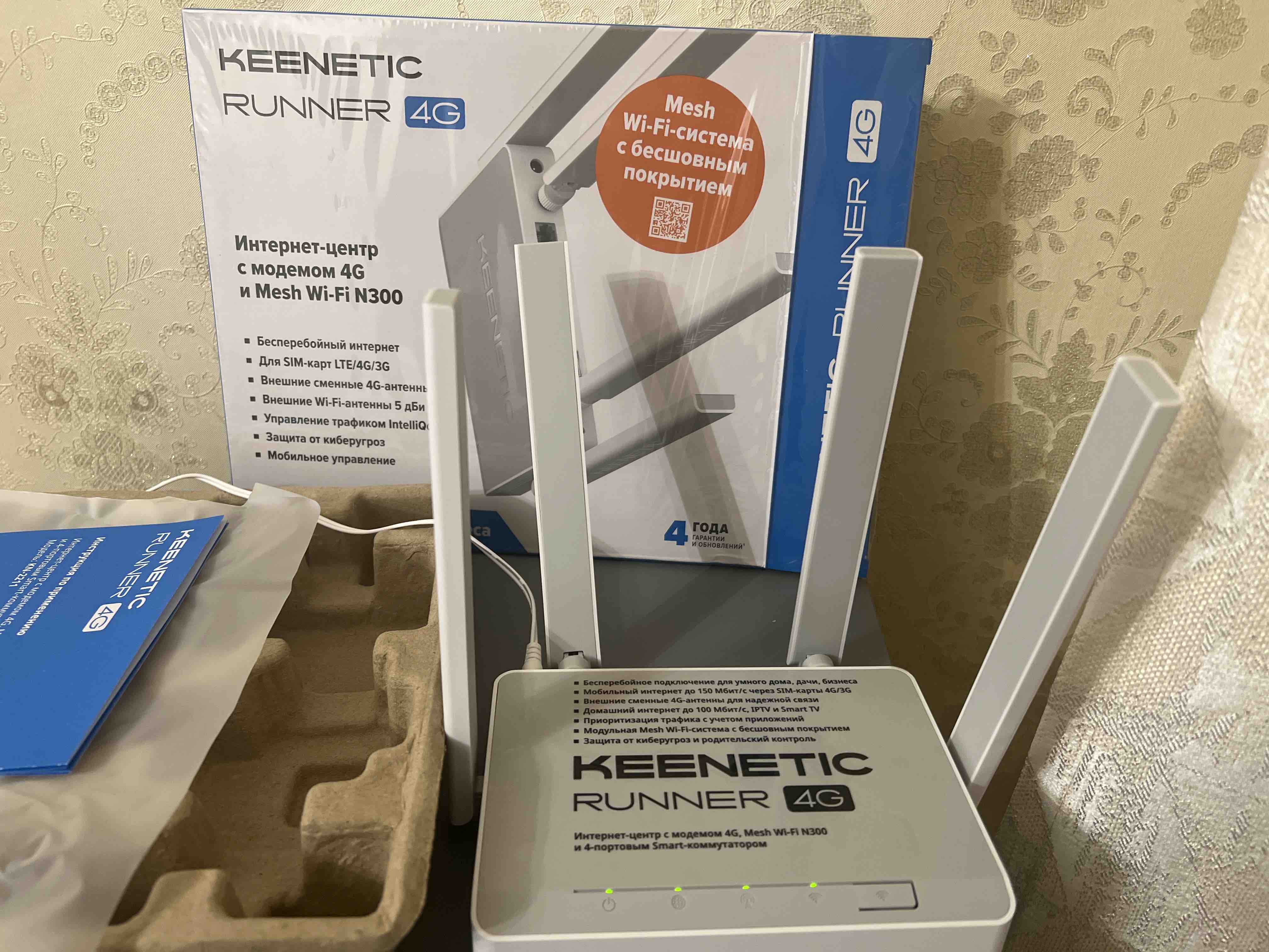 Wi-Fi роутер Keenetic Runner 4G White KN-2211 - отзывы покупателей на  маркетплейсе Мегамаркет | Артикул: 600010708004