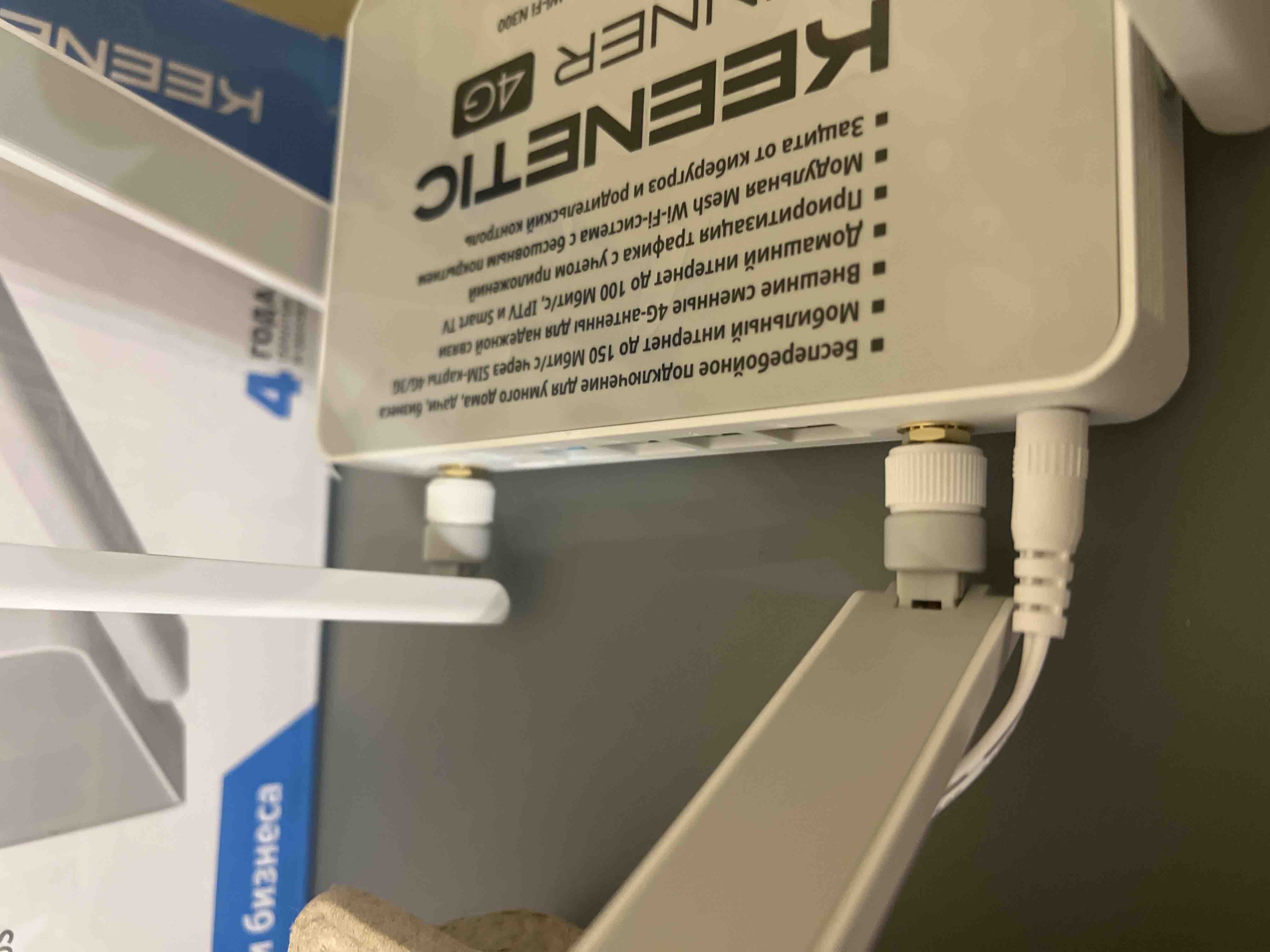 Wi-Fi роутер Keenetic Runner 4G White KN-2211 - отзывы покупателей на  маркетплейсе Мегамаркет | Артикул: 600010708004