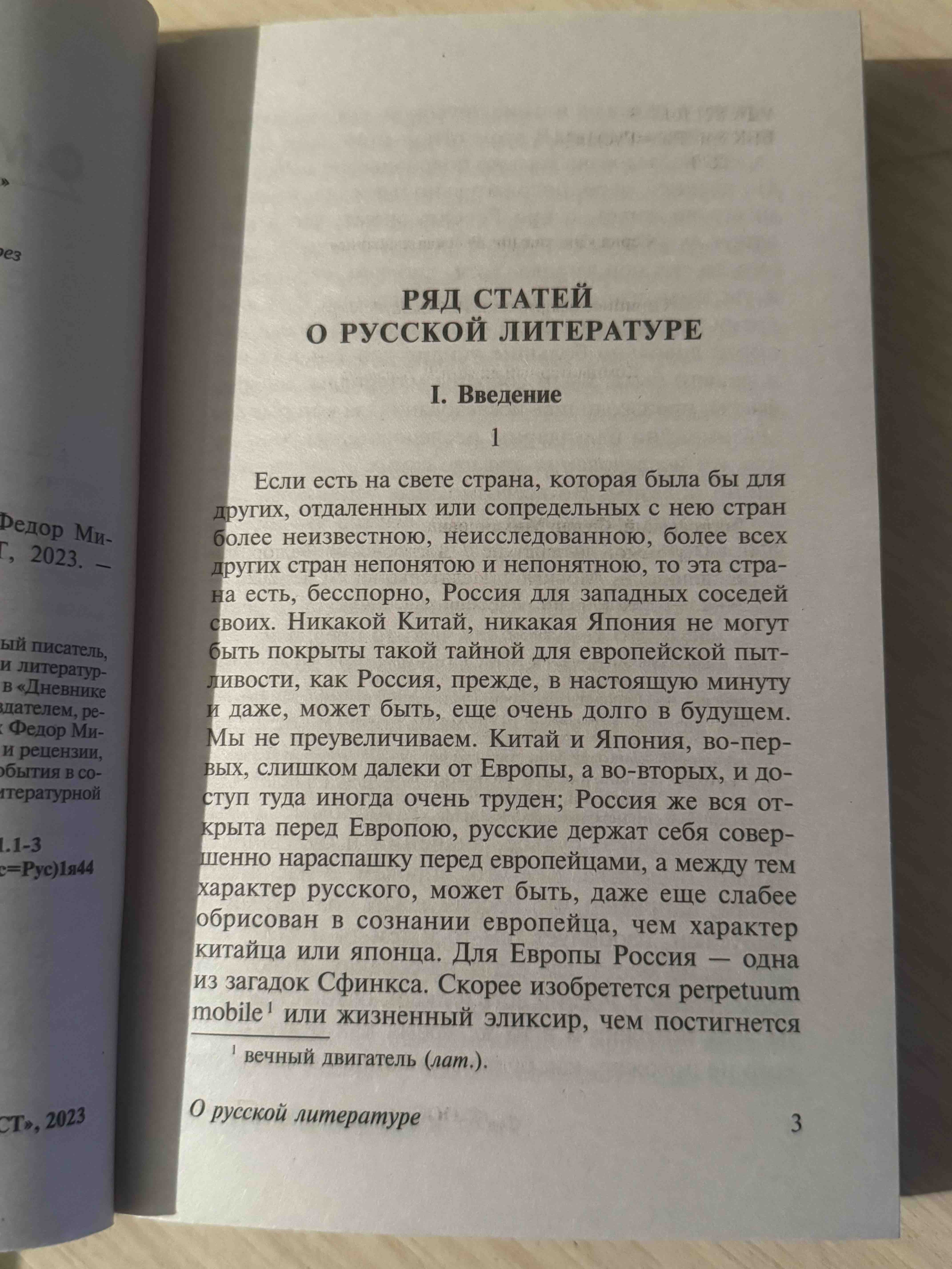 Государственность и анархия - купить философии в интернет-магазинах, цены  на Мегамаркет |