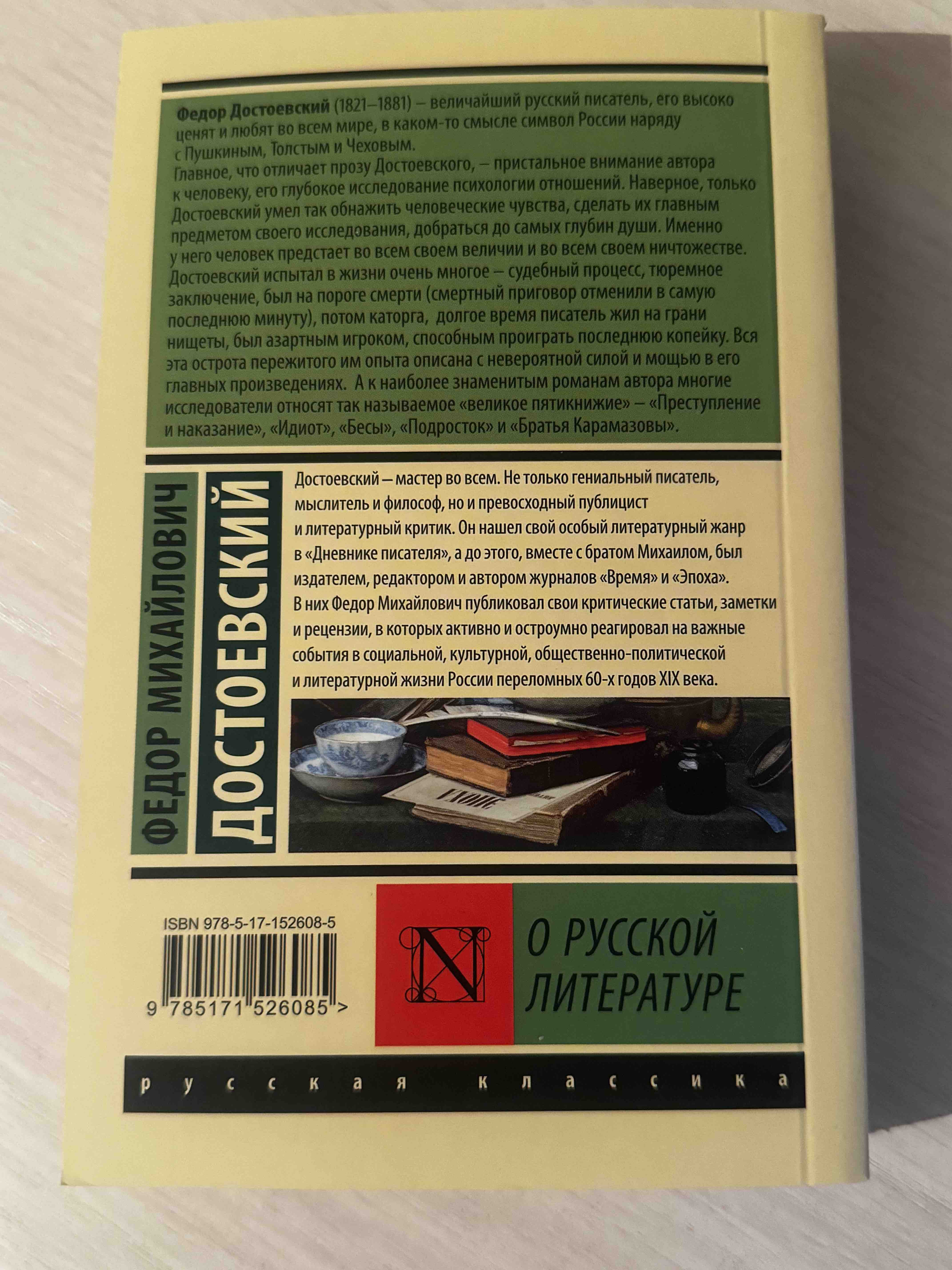 Государственность и анархия - купить философии в интернет-магазинах, цены  на Мегамаркет |