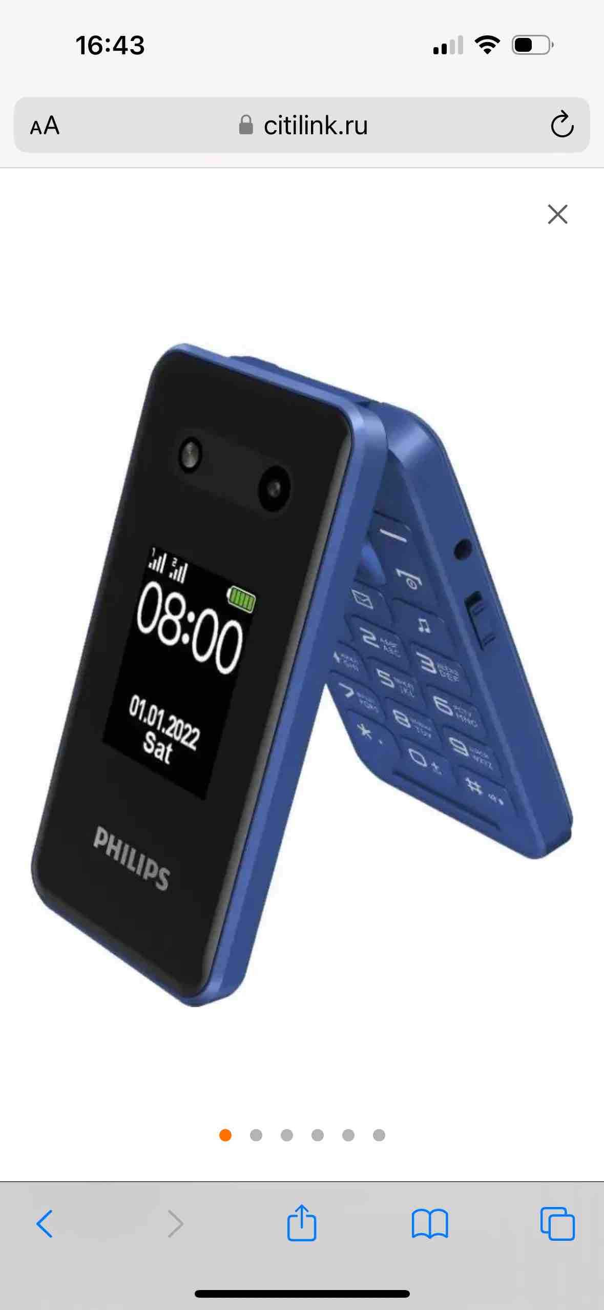 Мобильный телефон Philips Xenium E2602 Blue - отзывы покупателей на маркетплейсе Мегамаркет | Артикул: 600010909764