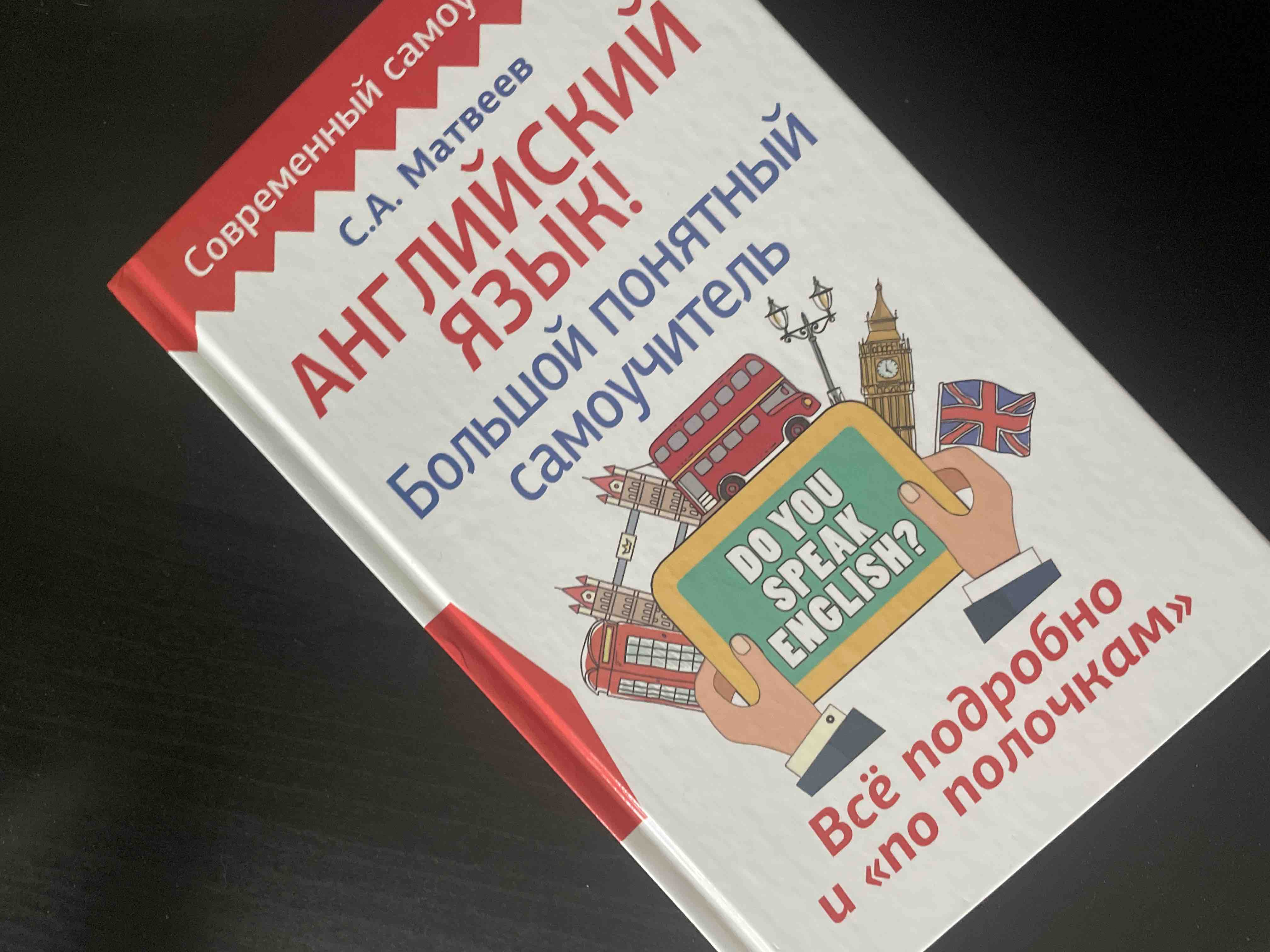 Планшет С Нуля! все типы планшетов В Одной книге (Айпед и Андроид) - купить  в Издательство АСТ Москва (со склада СберМегаМаркет), цена на Мегамаркет