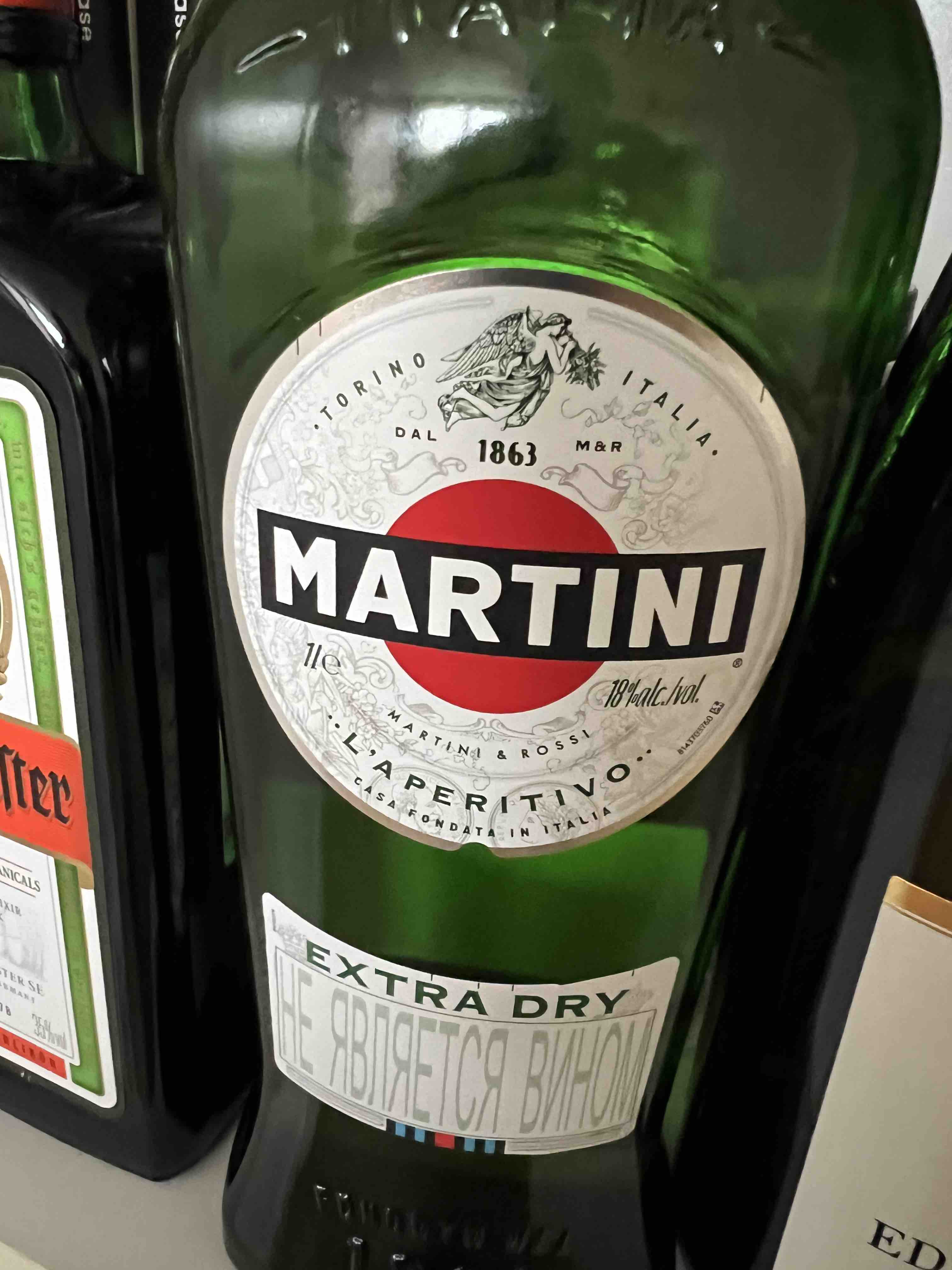 Вермут Martini Экстра Драй 1 л - отзывы покупателей на маркетплейсе  Мегамаркет | Артикул: 100027345572