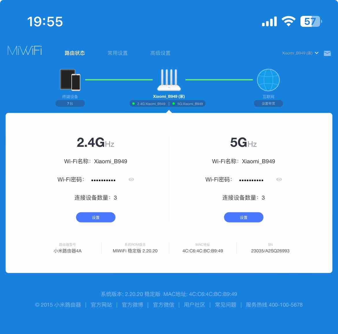 Wi-Fi роутер Xiaomi Mi Wi-Fi Router 4A Gigabit Edition White - отзывы  покупателей на маркетплейсе Мегамаркет | Артикул: 600000122765