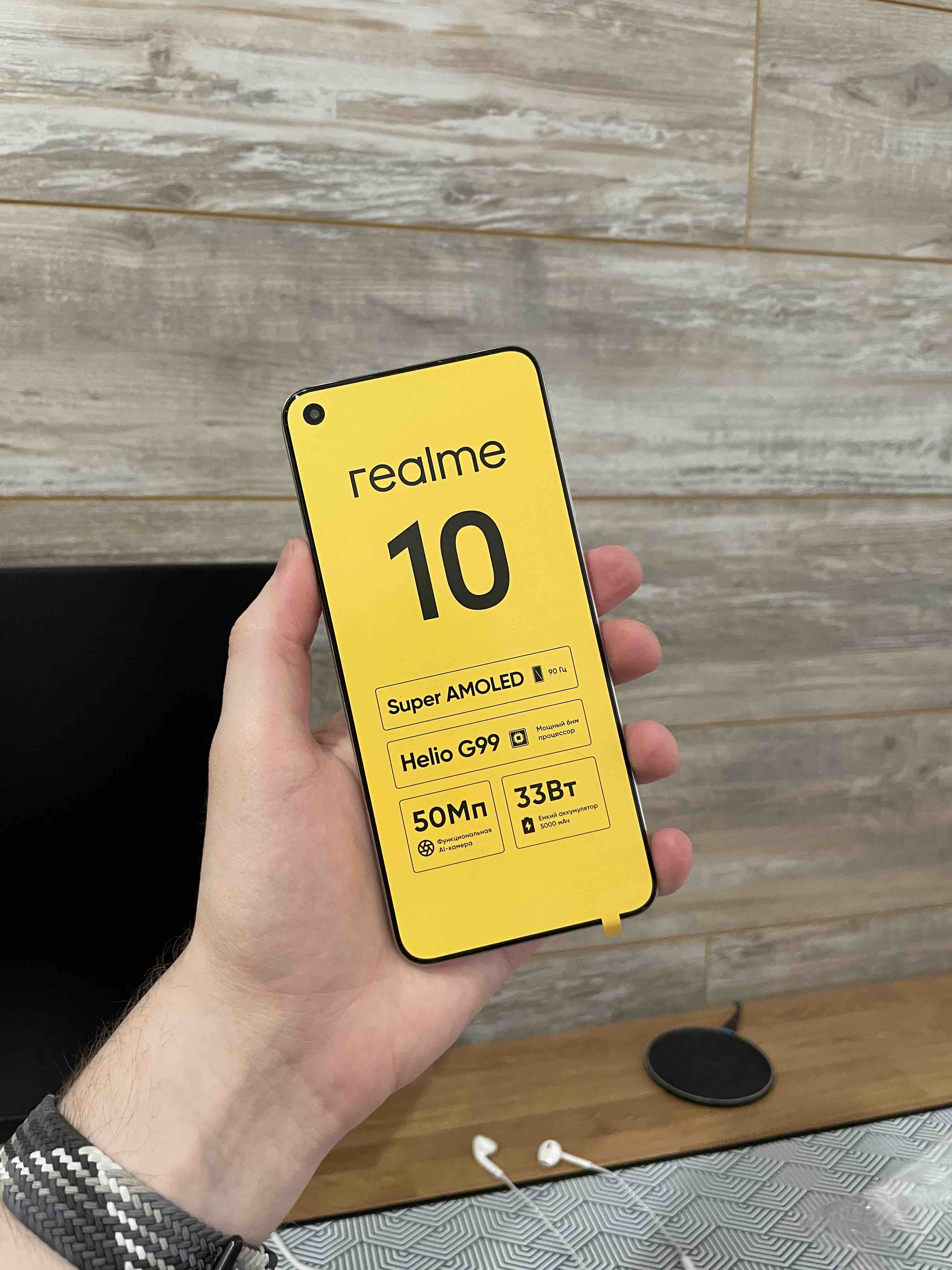 Смартфон Realme 10 8/256Gb White (RMX3630) - купить в Pro-Device, цена на  Мегамаркет