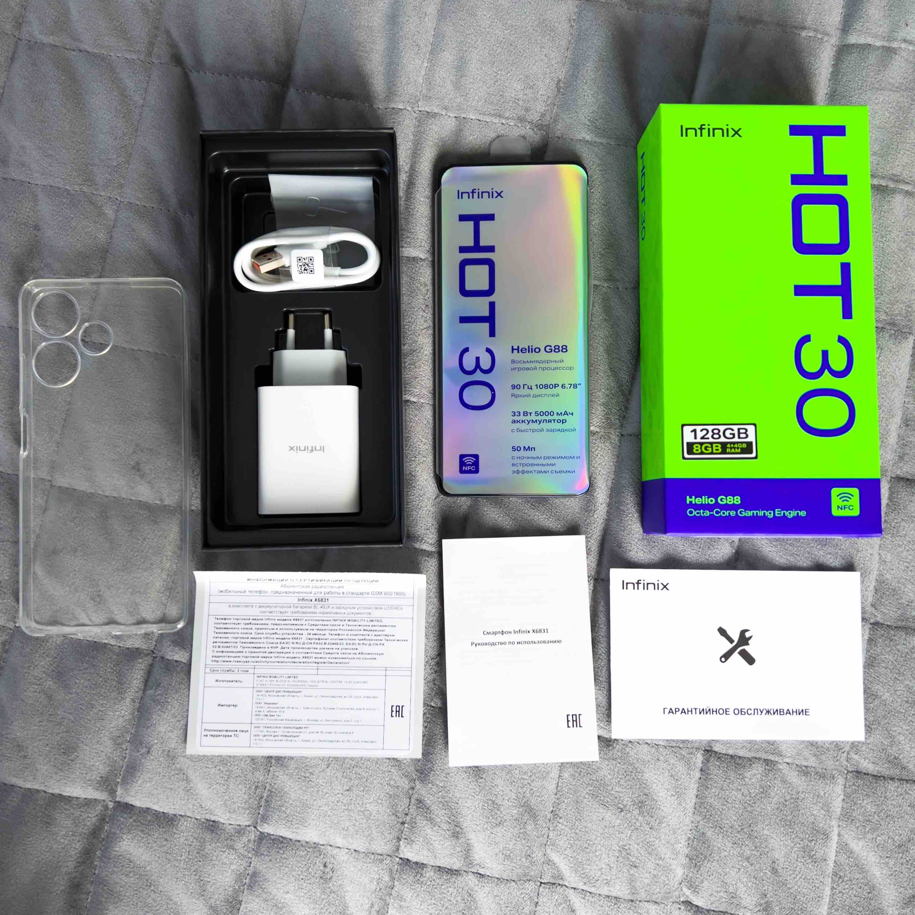 Смартфон Infinix Hot 30 4/128GB Sonic White - отзывы покупателей на  Мегамаркет