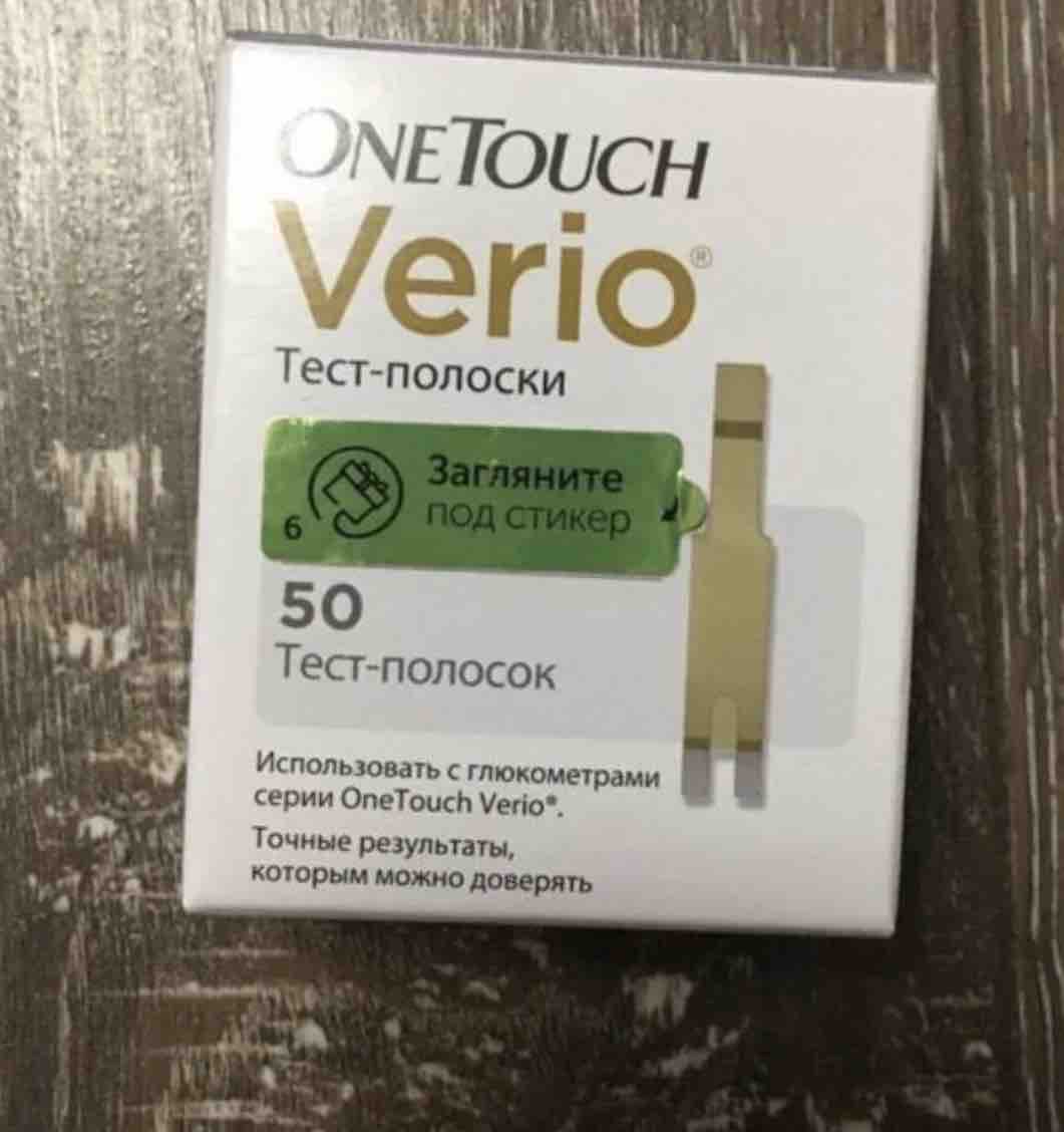 One touch verio reflect купить. One Touch Verio полоски. Уан тач Верио тест полоски. ONETOUCH Verio reflect полоски. One Touch Verio reflect полоски.
