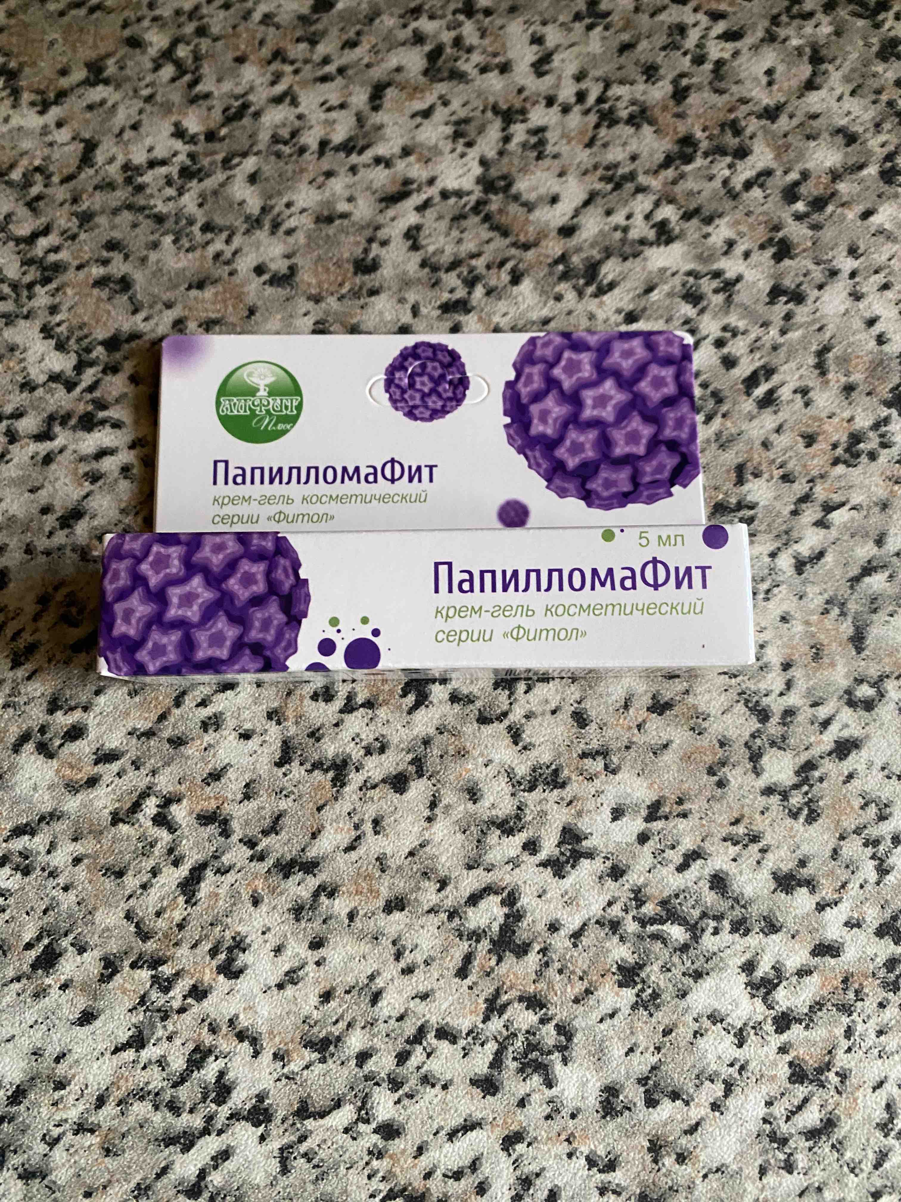 Крем-гель ПапилломаФит от папиллом и бородавок Алфит Плюс 5 мл ...