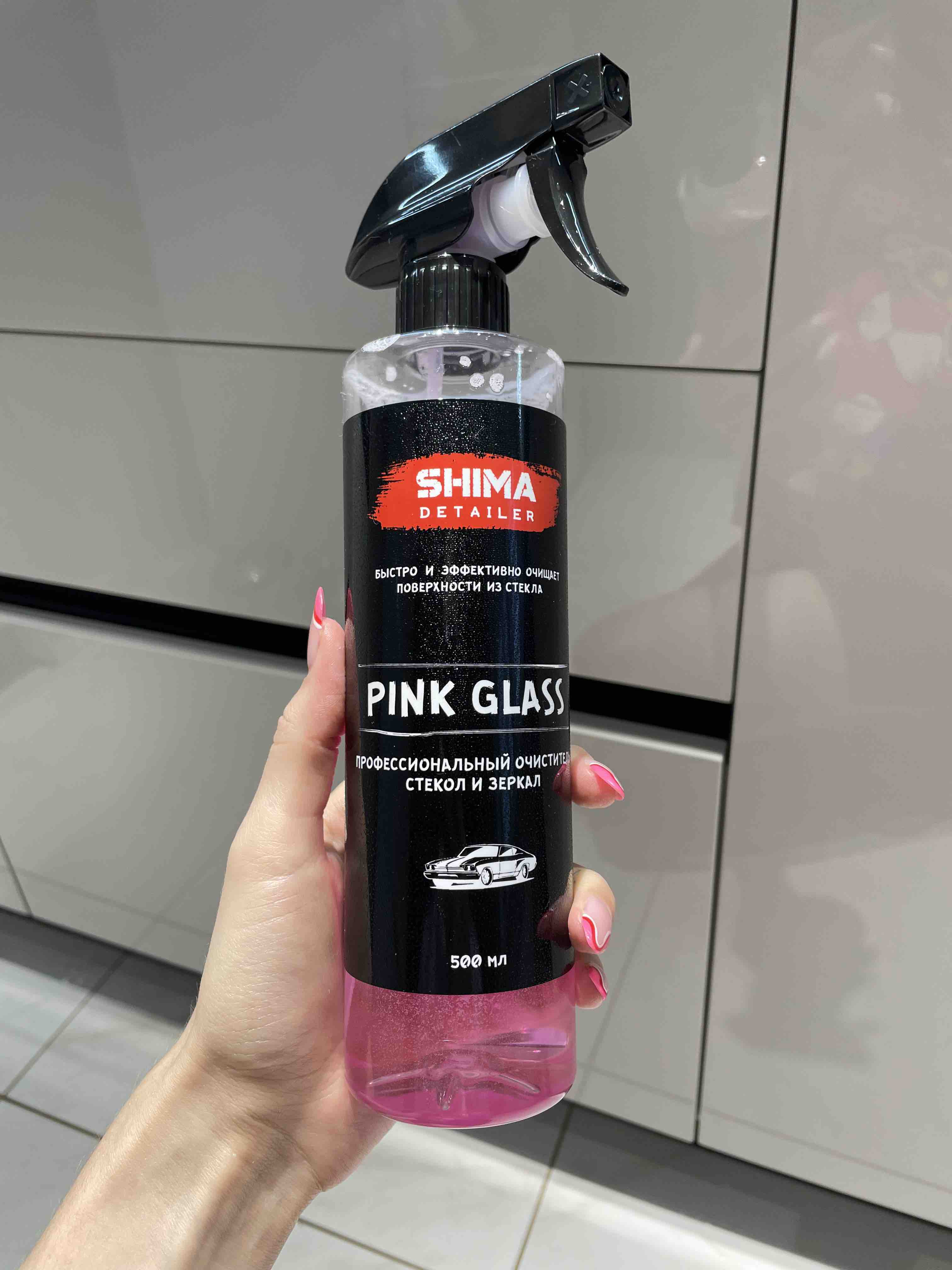 Профессиональный очиститель стекол и зеркал SHIMA PINK GLASS, 500 мл -  отзывы покупателей на Мегамаркет | 600001366684