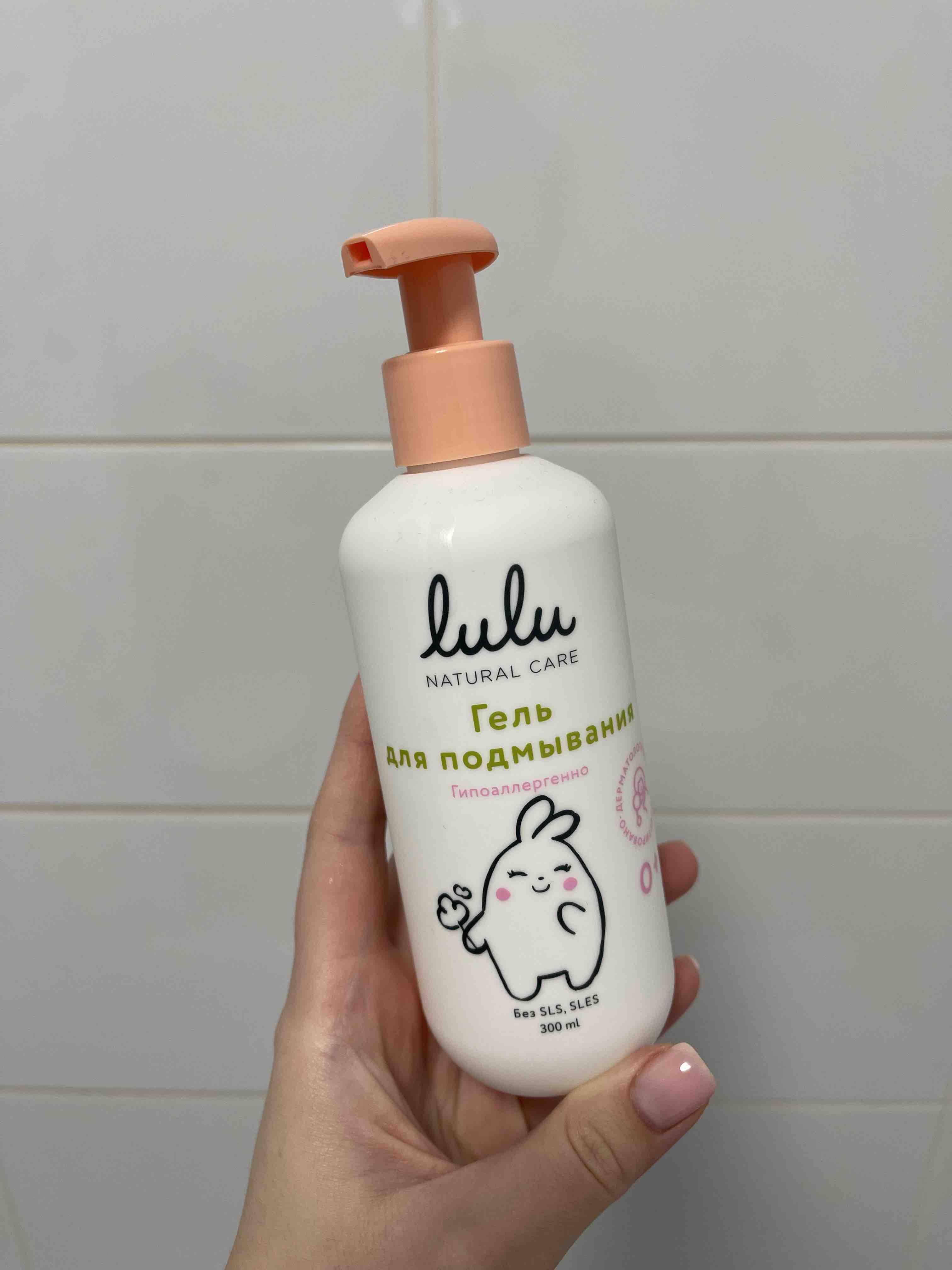   Lulu natura care      -       