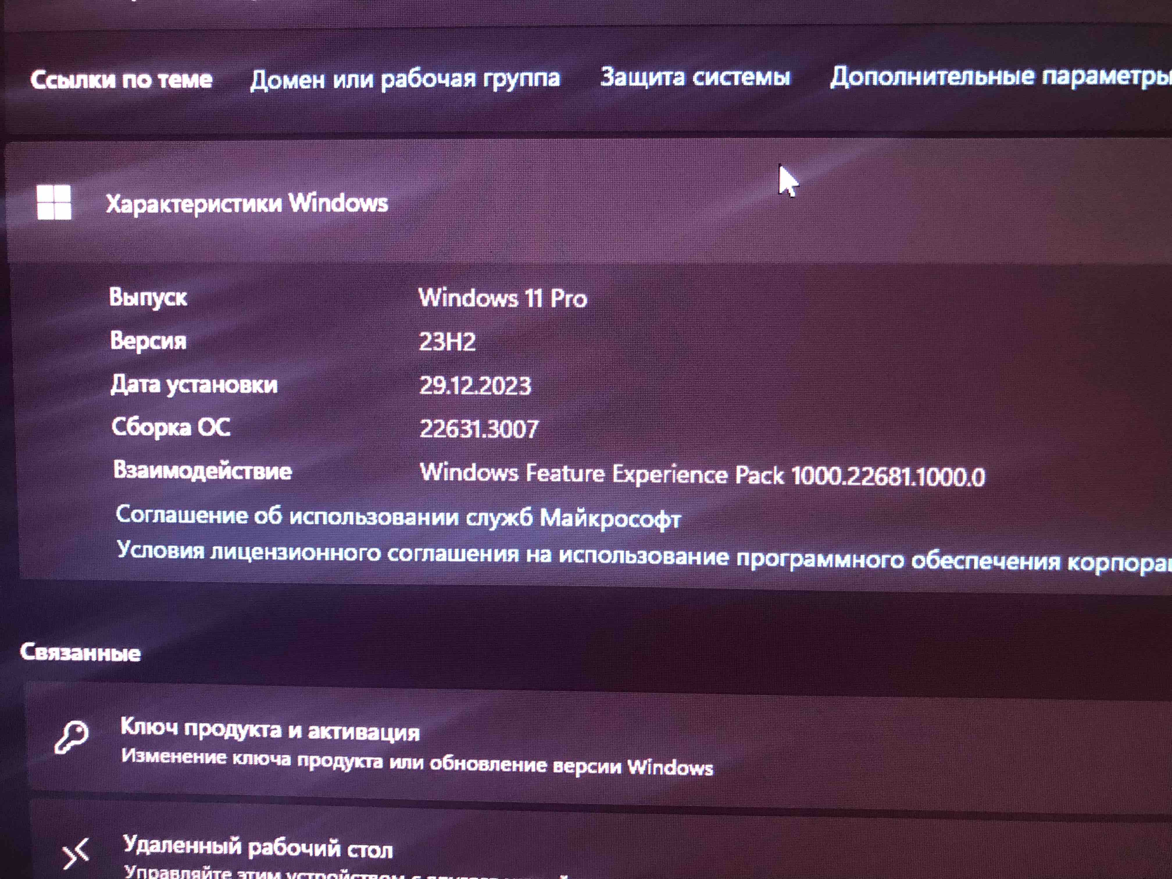 Операционная система Microsoft Windows 11 Pro (HAV-00111) - отзывы  покупателей на маркетплейсе Мегамаркет | Артикул: 600006906361