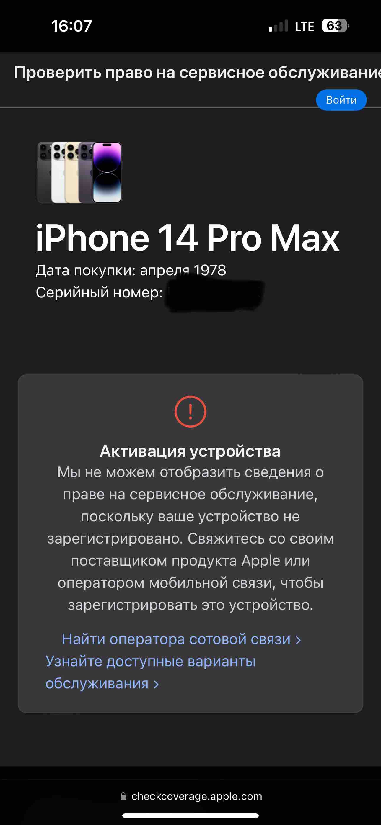 Смартфон Apple iPhone 14 Pro Max 256 Гб, Deep Purple - отзывы покупателей  на маркетплейсе Мегамаркет | Артикул: 100060926442