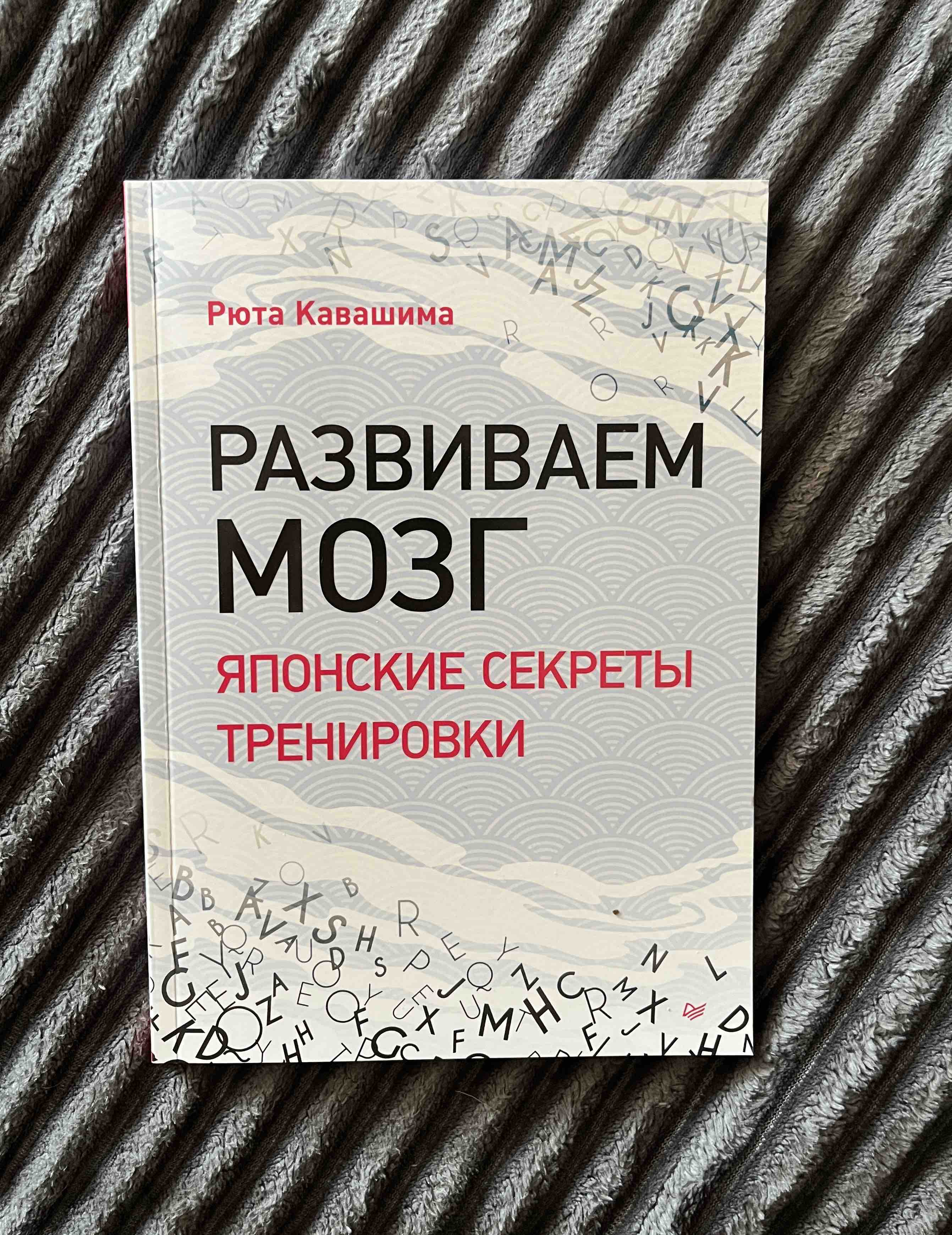 Как перестать быть жертвой и превратить свои ошибки и недостатки в  достоинства - купить в Москве, цены на Мегамаркет | 600014219314