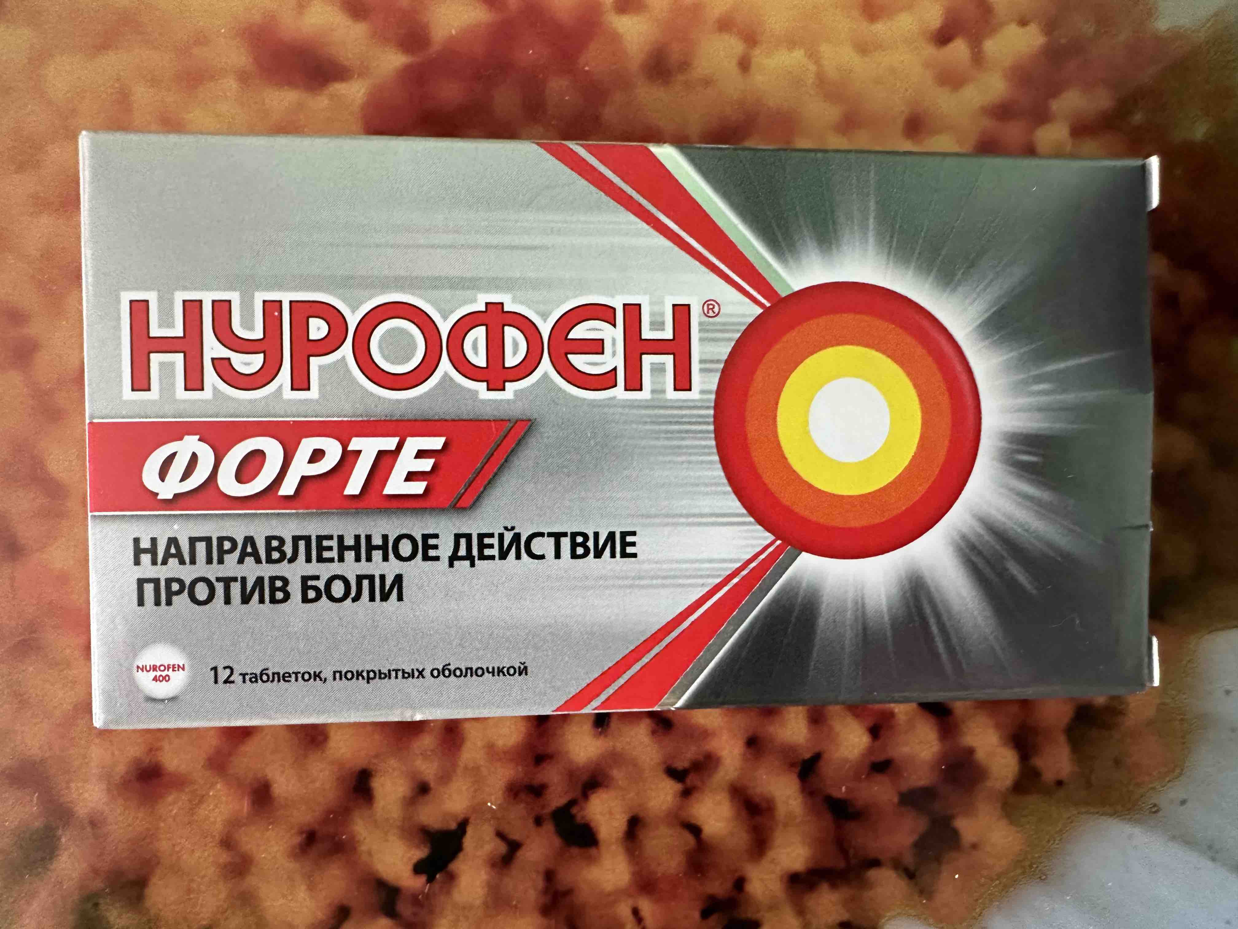 Нурофен форте таблетки 400 мг 12 шт. - отзывы покупателей на Мегамаркет |  100024500375