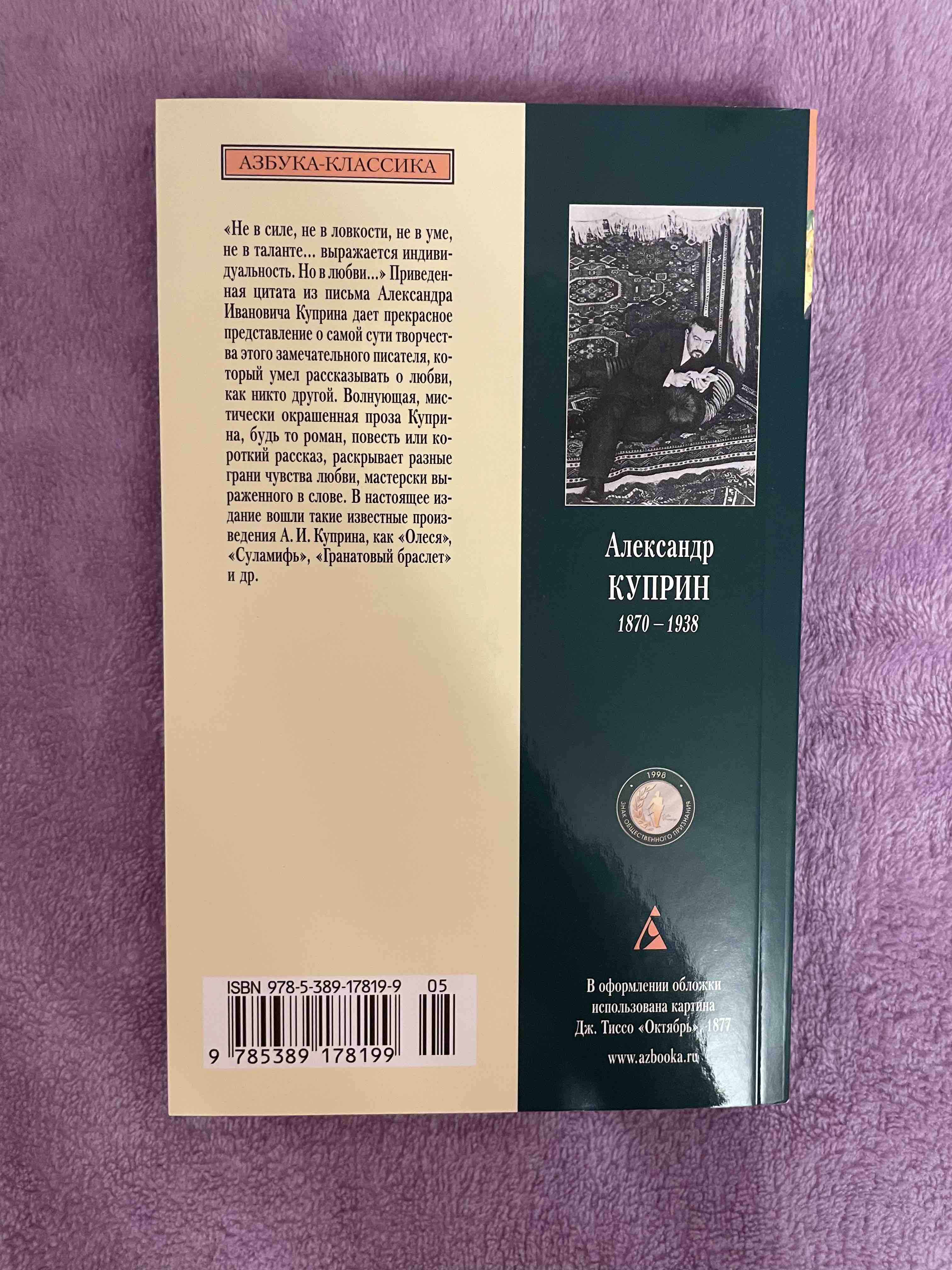 Рождественские повести (нов/обл.), Диккенс Ч. - отзывы покупателей на  маркетплейсе Мегамаркет | Артикул: 100045419593