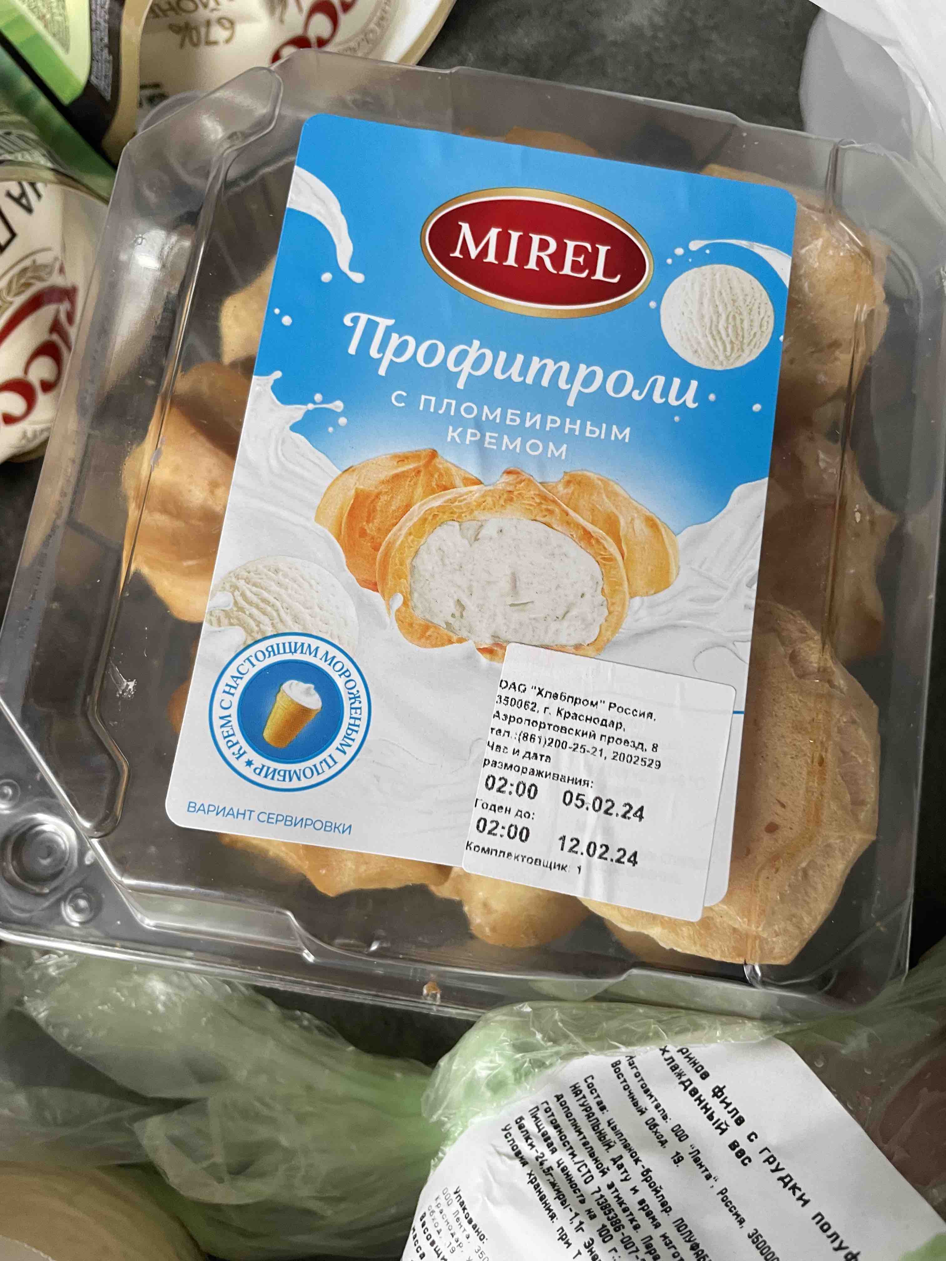 Купить пирожное Mirel профитроли пломбир крем 180 г, цены на Мегамаркет |  Артикул: 100026640246