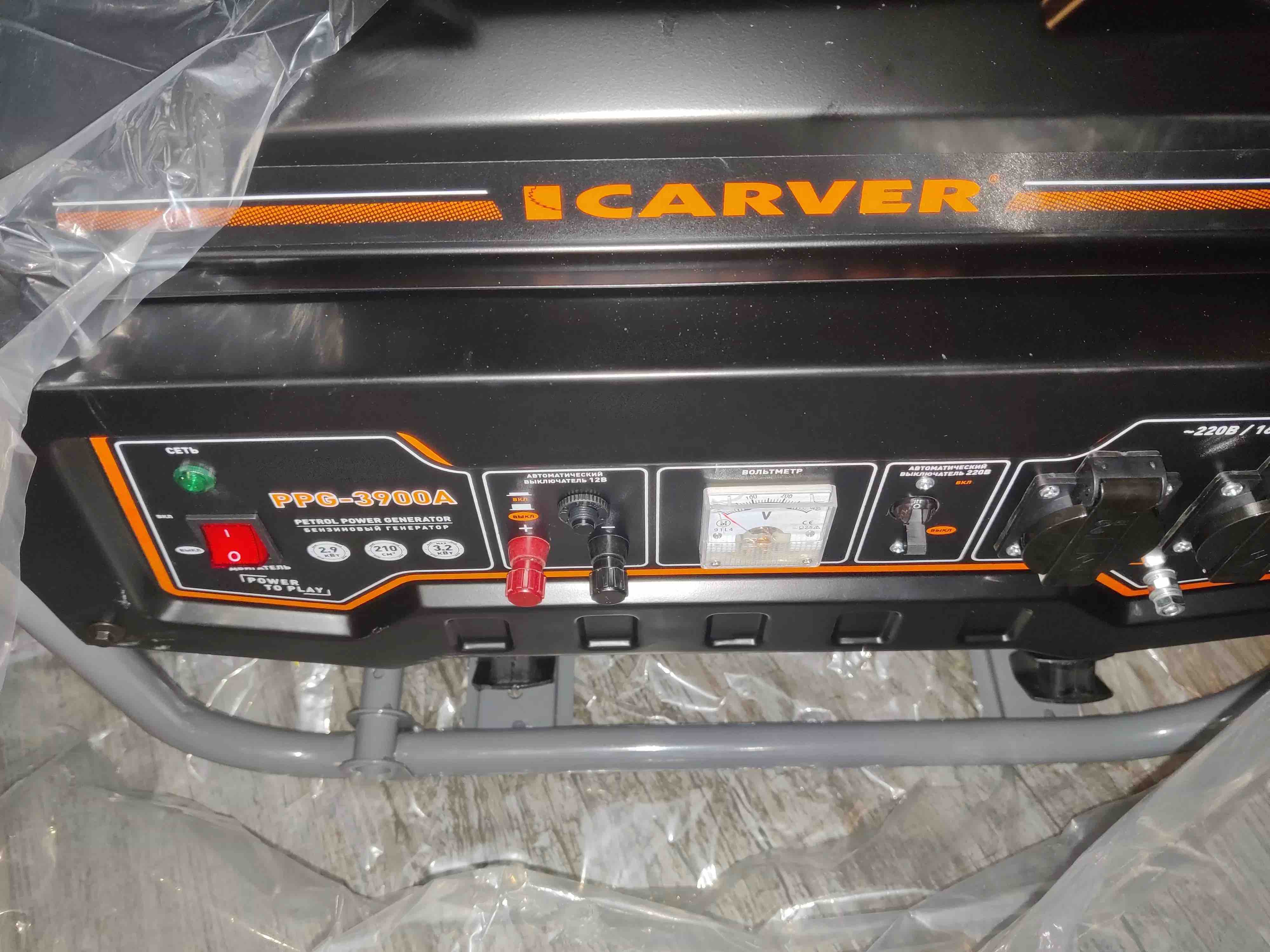 Carver ppg 3900i