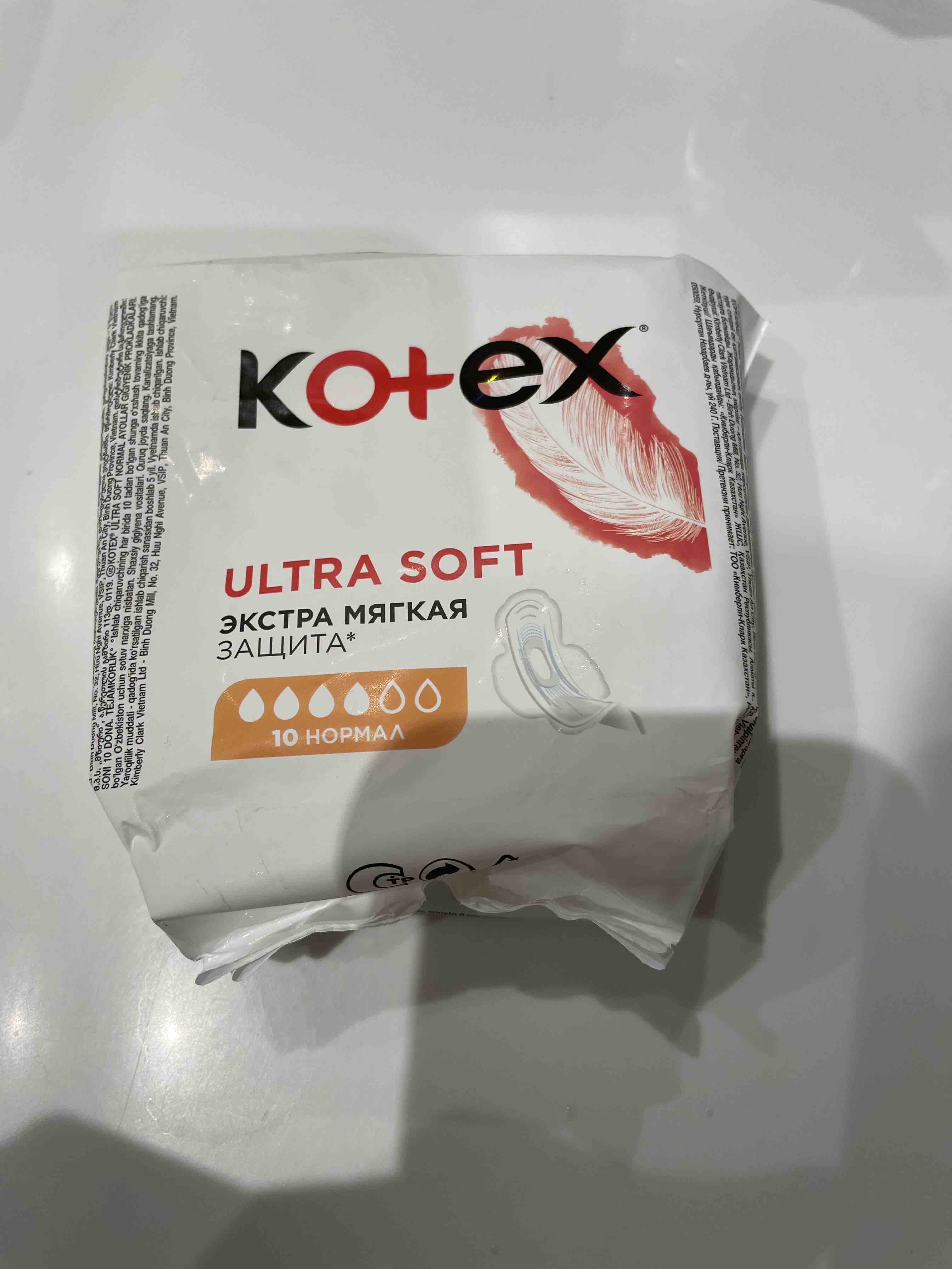 Прокладки Kotex Ultra Soft Normal 10 шт - отзывы покупателей на Мегамаркет  | прокладки