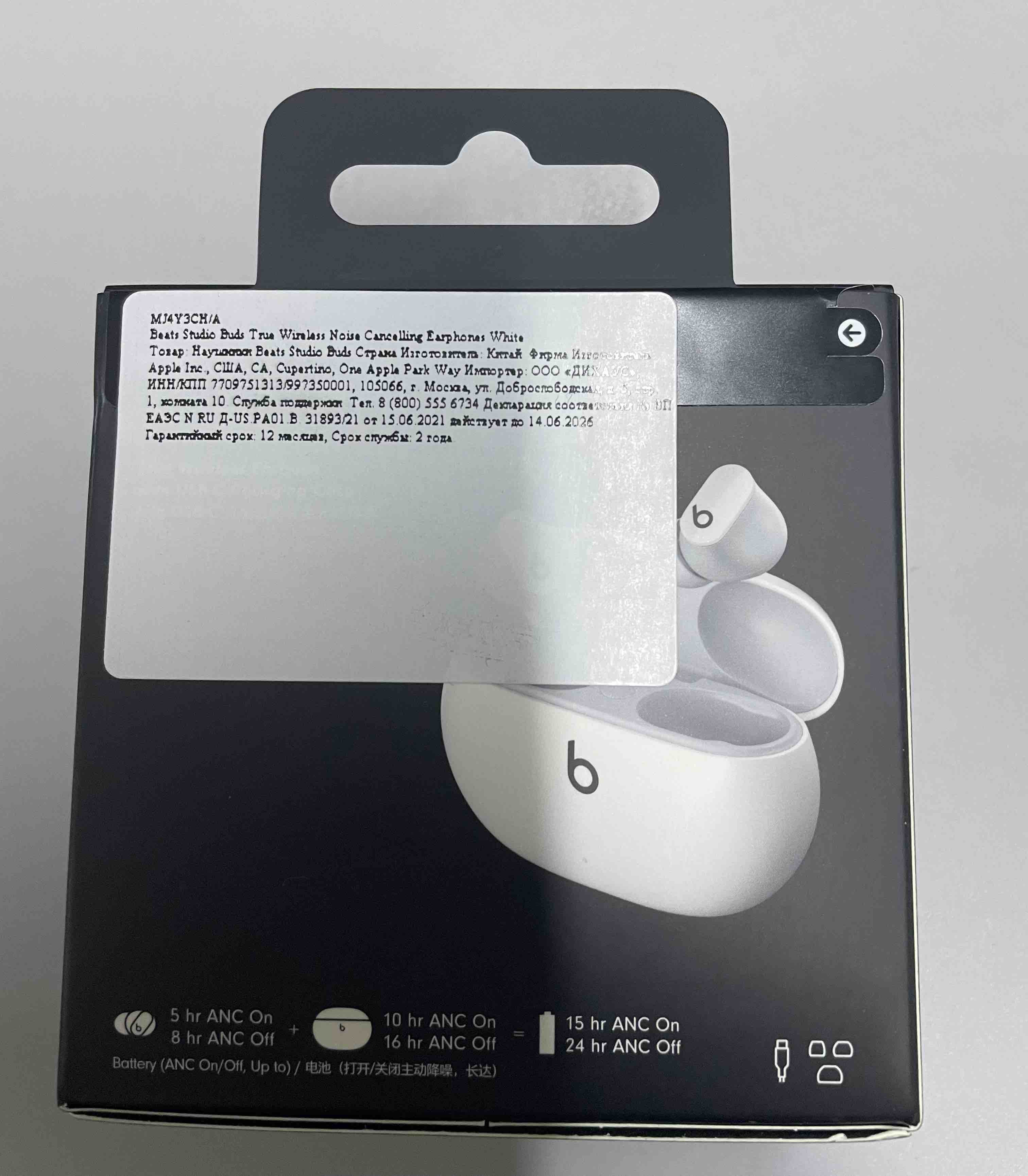 Наушники Beats Studio Buds Noise Cancelling White (MJ4Y3), купить в Москве,  цены в интернет-магазинах на Мегамаркет