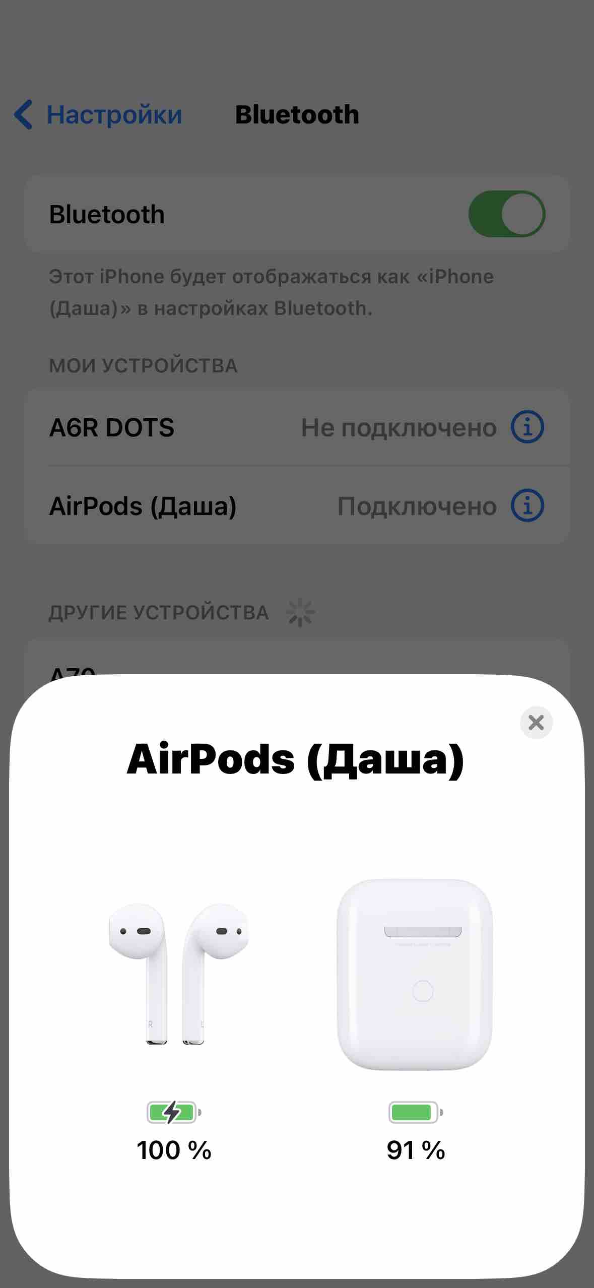 Беспроводные наушники Apple AirPods 2 with Charging Case White (MV7N2AM/A)  - отзывы покупателей на маркетплейсе Мегамаркет | Артикул: 100031967950